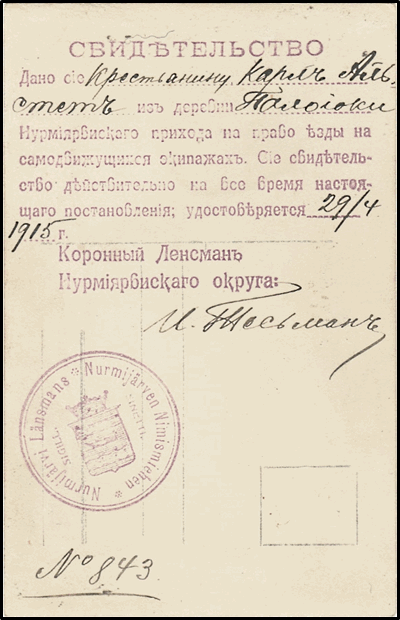 Teksti venäjäksi.gif