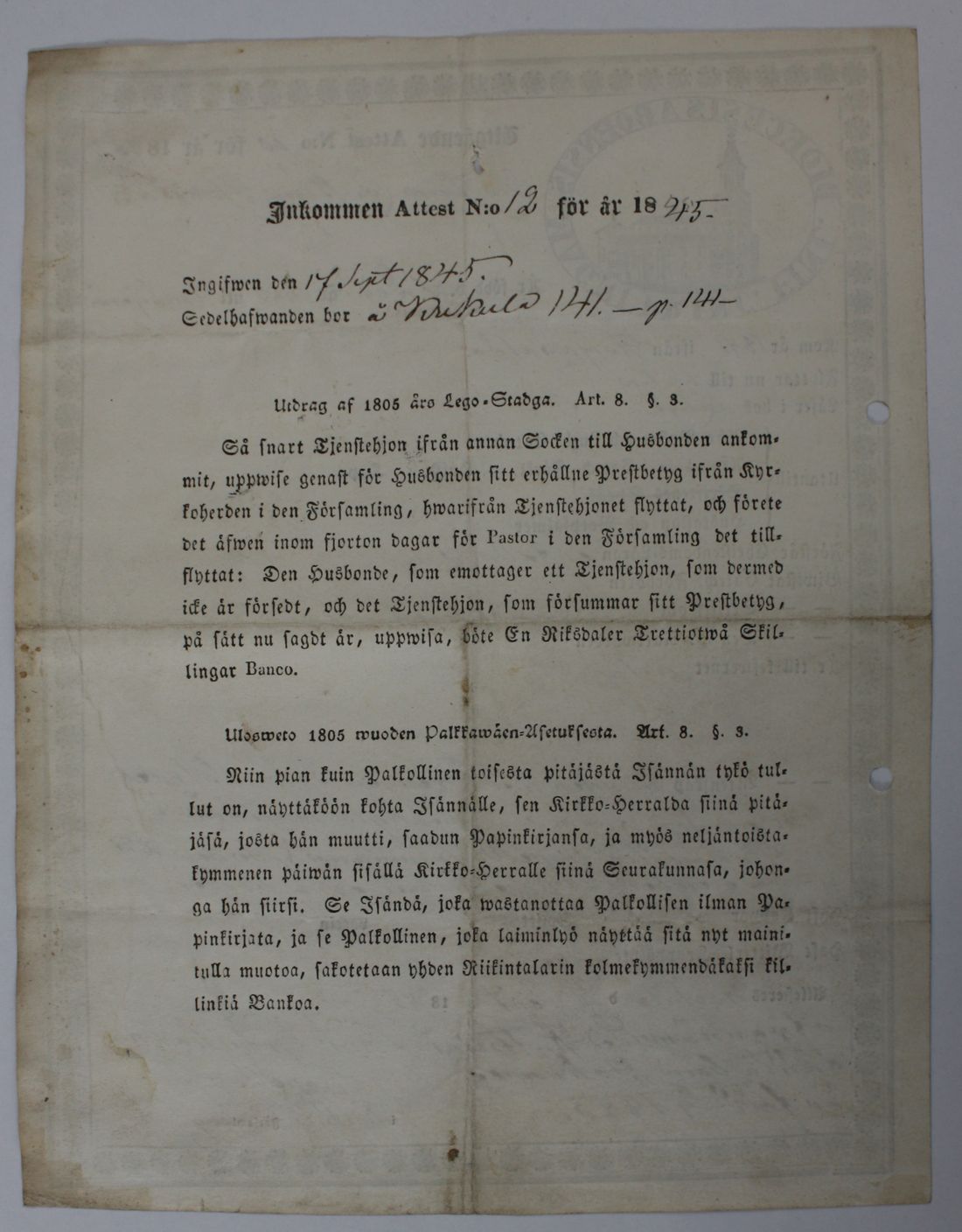 [ kuvat/12.jpg ]
