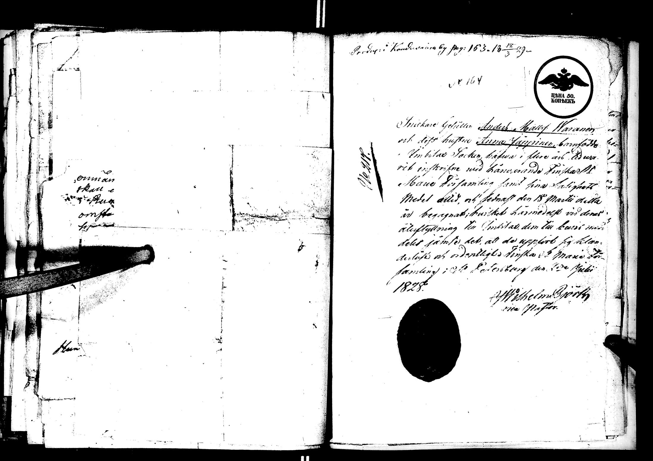 [ kuvat/173.jpg ]