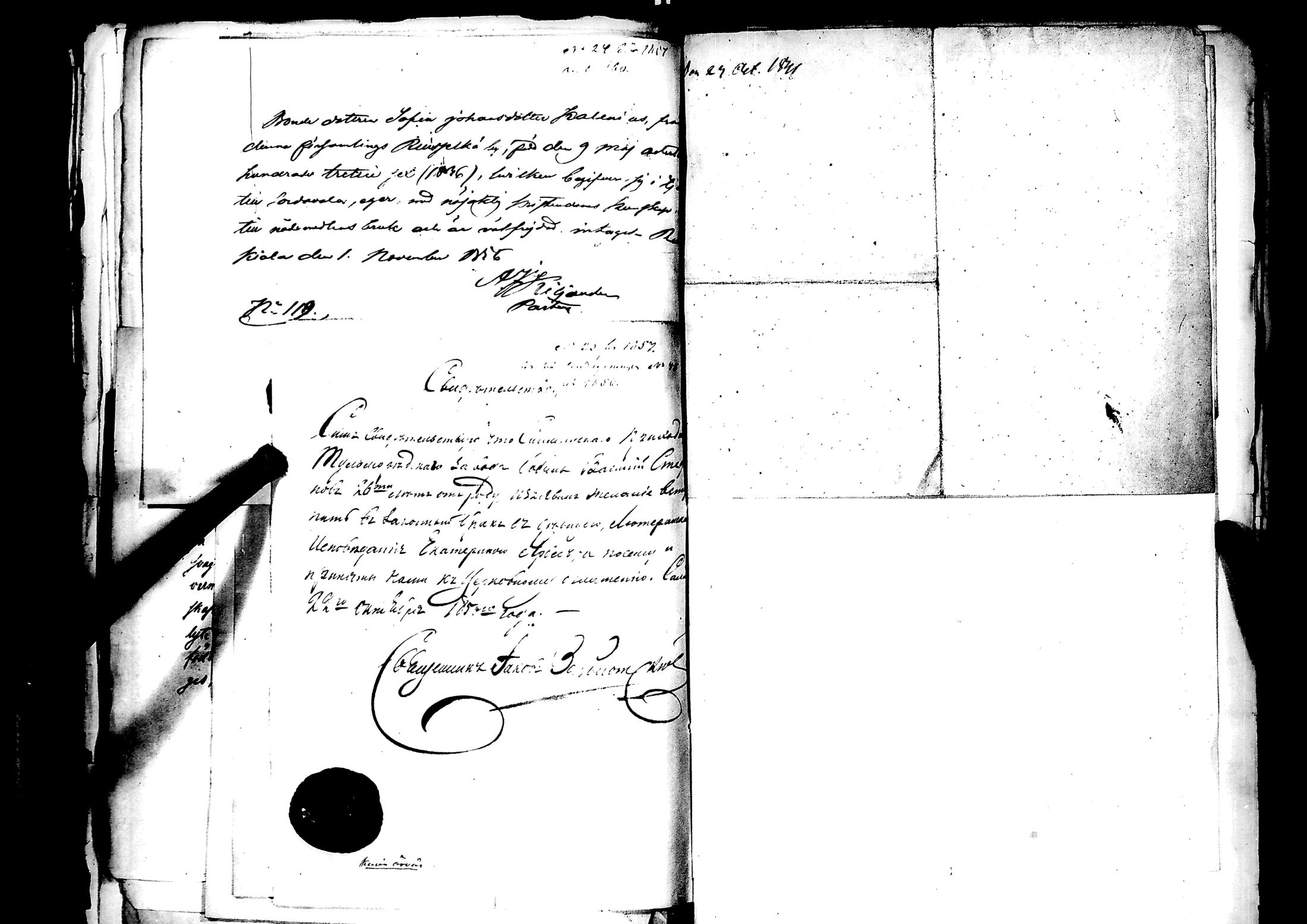 [ kuvat/104.jpg ]