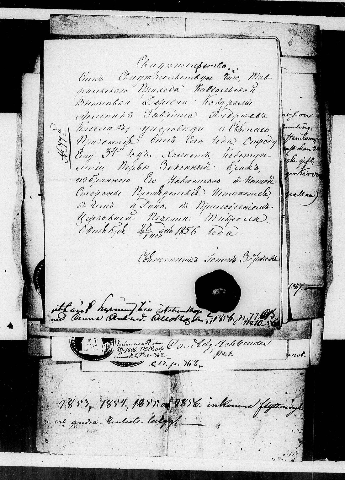 [ kuvat/97.jpg ]