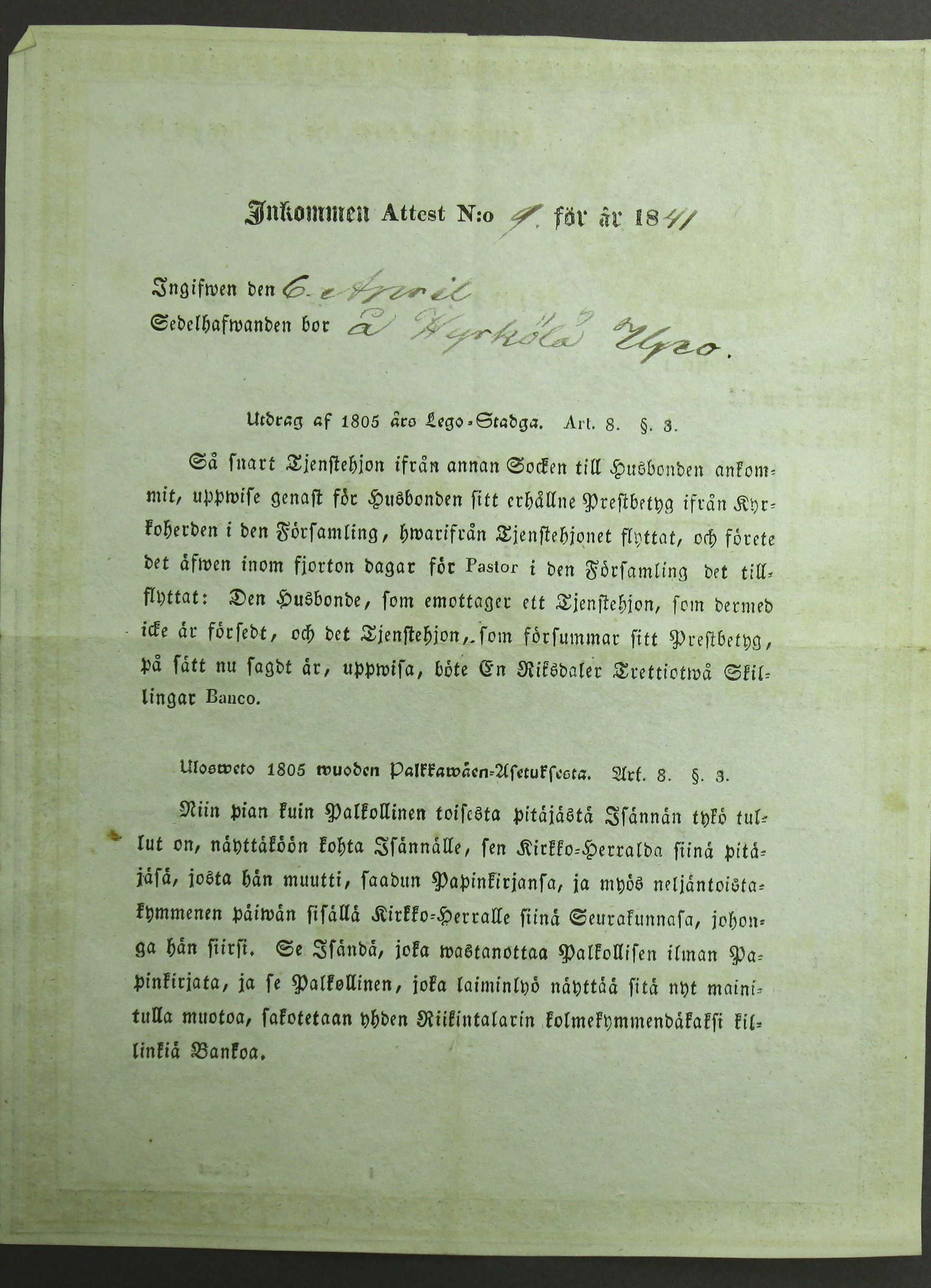 [ kuvat/14.jpg ]