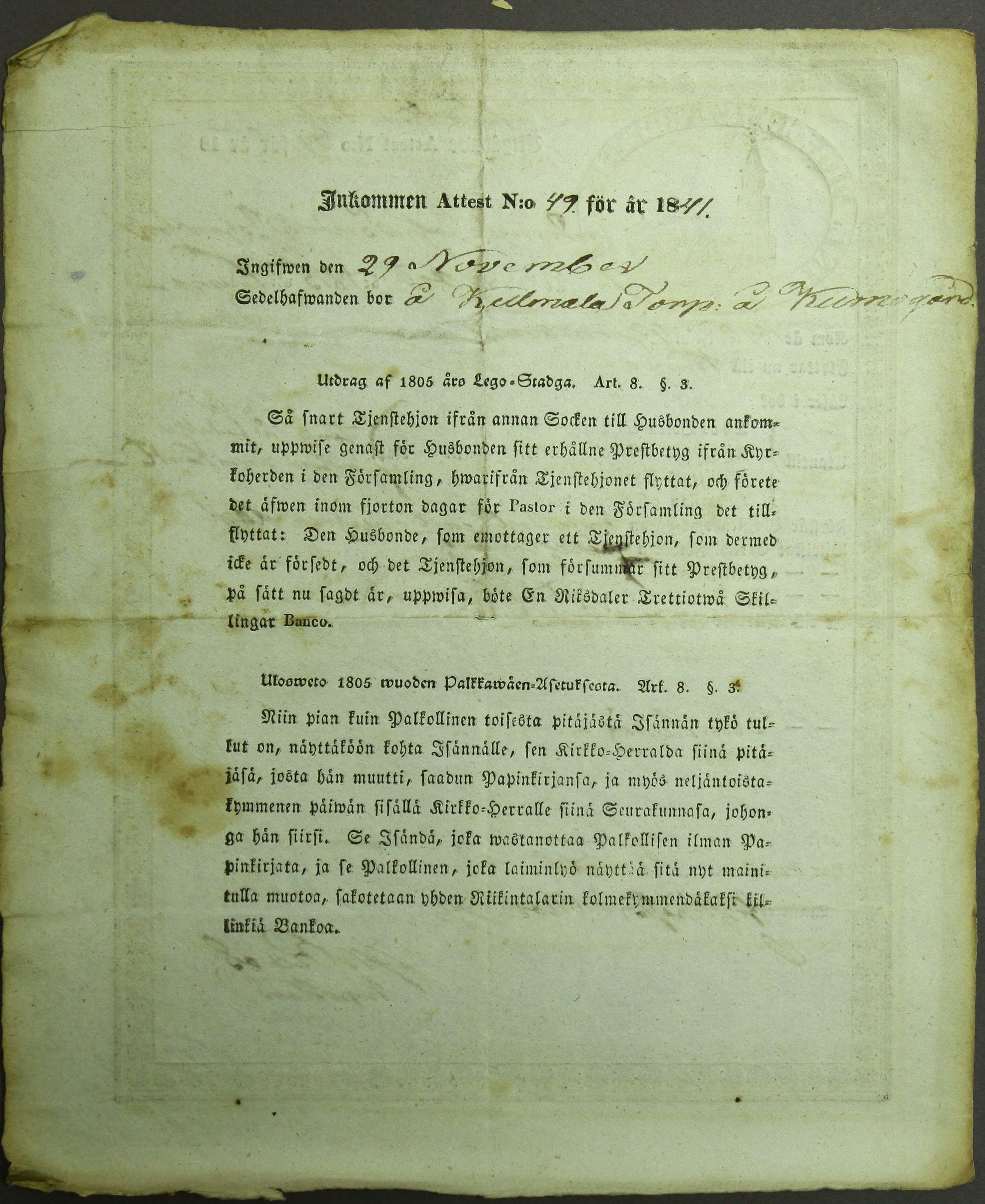 [ kuvat/72.jpg ]