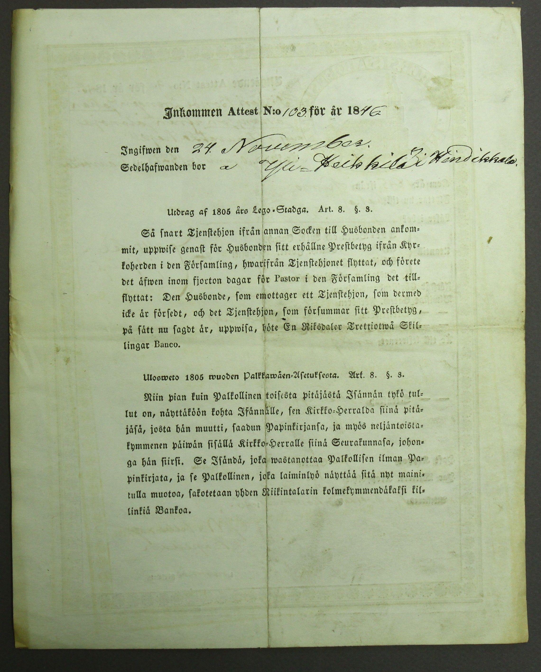 [ kuvat/258.jpg ]