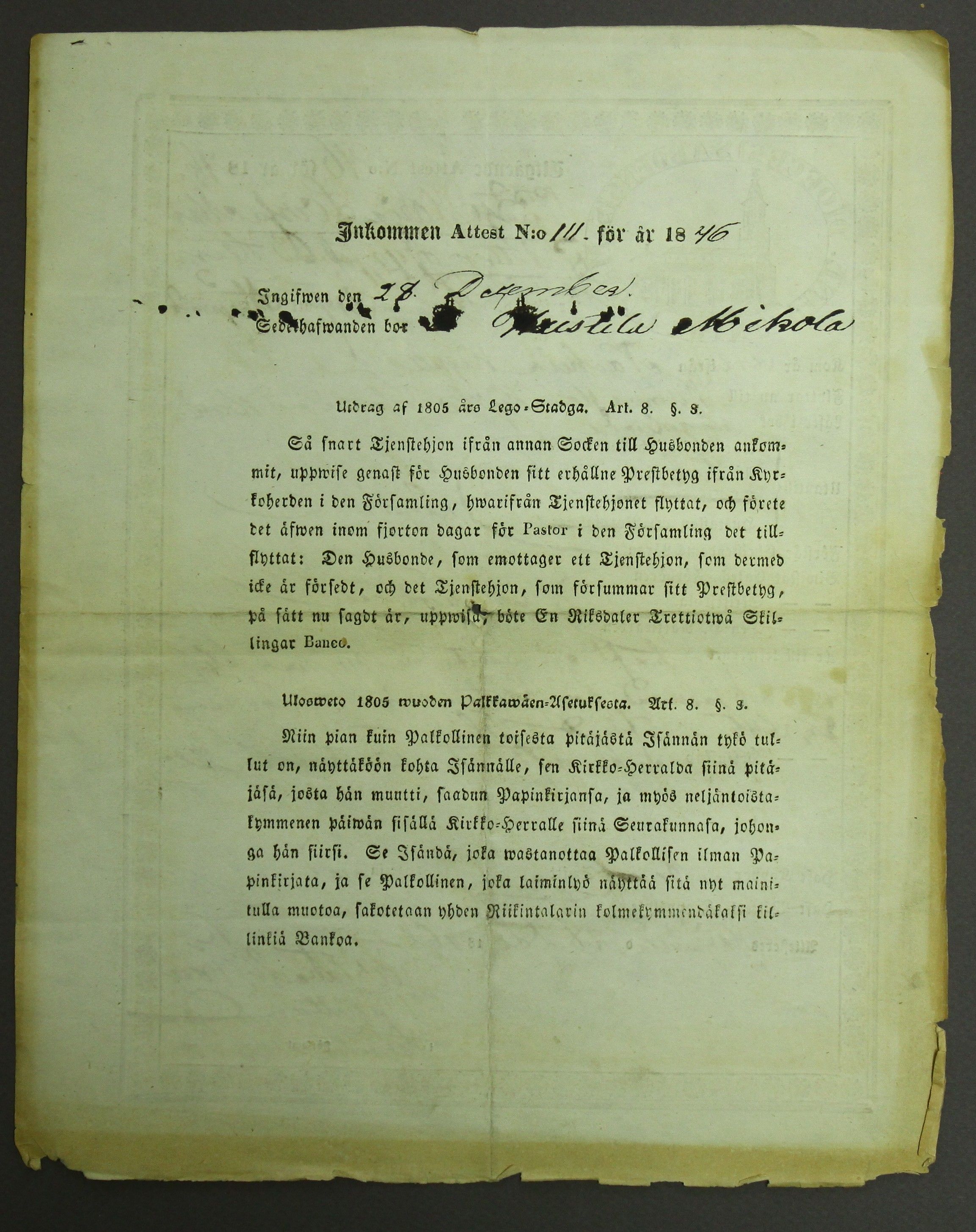 [ kuvat/268.jpg ]