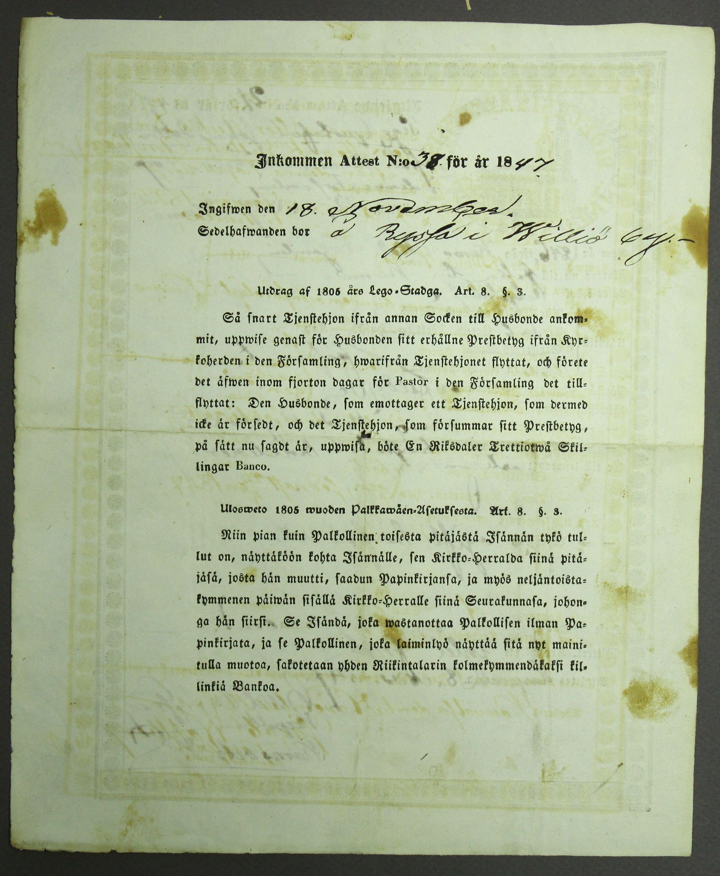 [ kuvat/322.jpg ]