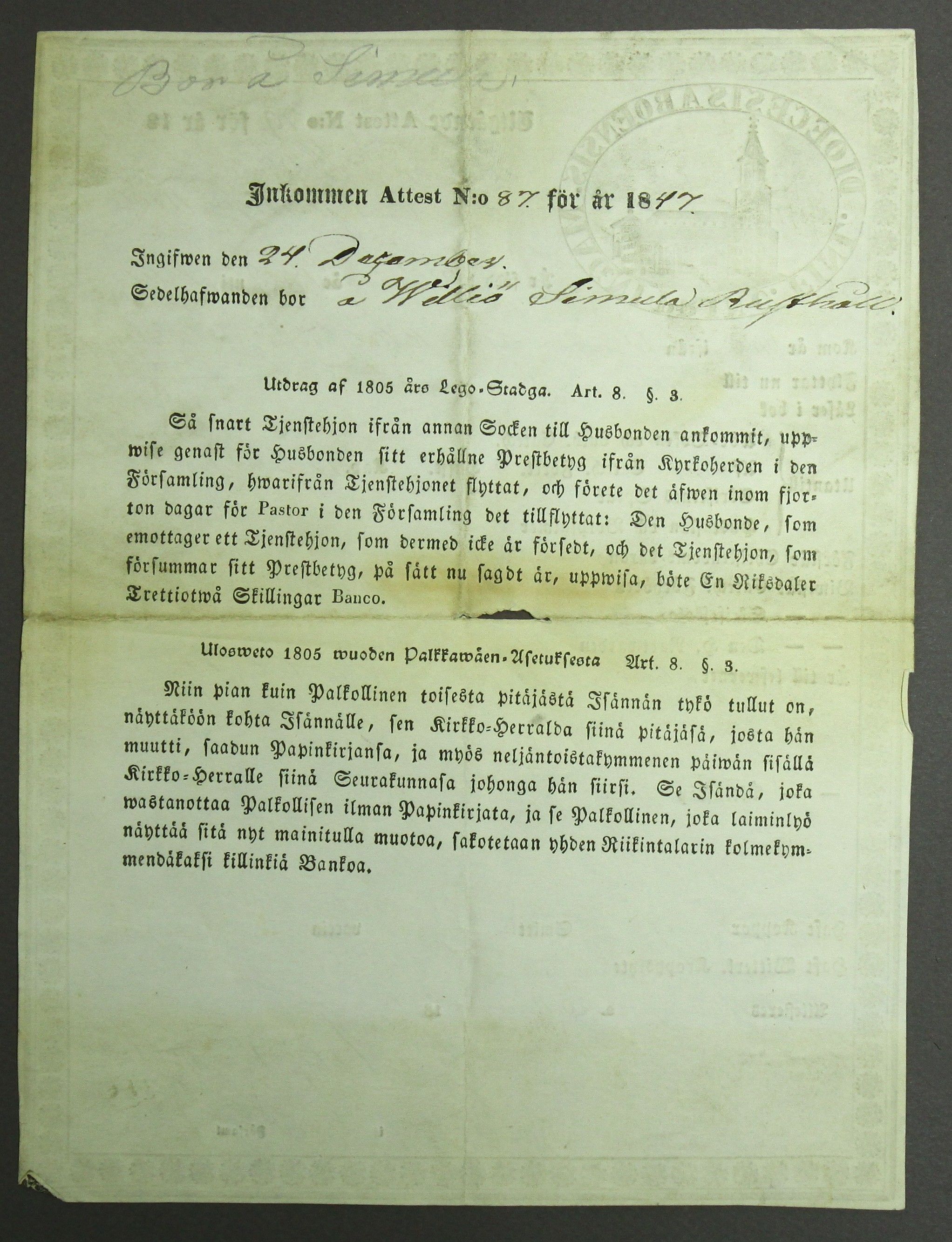 [ kuvat/376.jpg ]