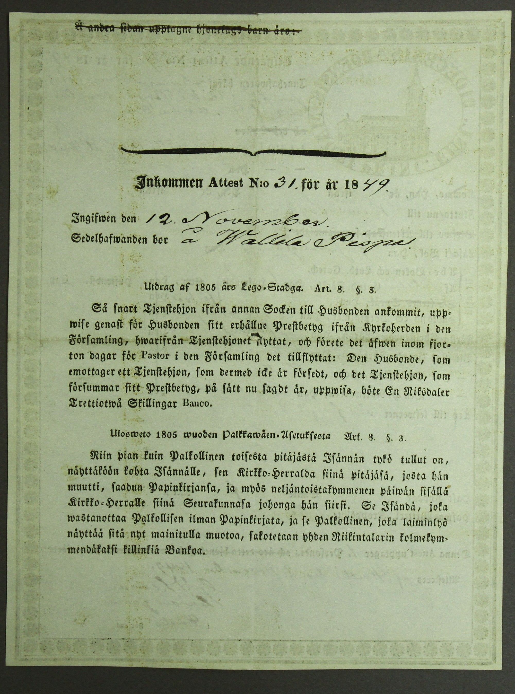 [ kuvat/532.jpg ]