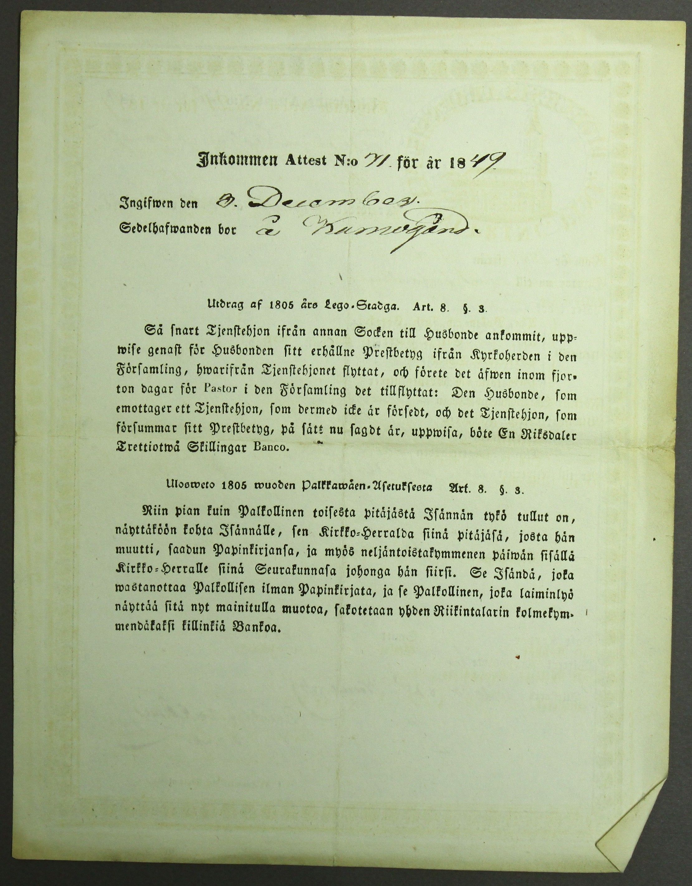 [ kuvat/582.jpg ]
