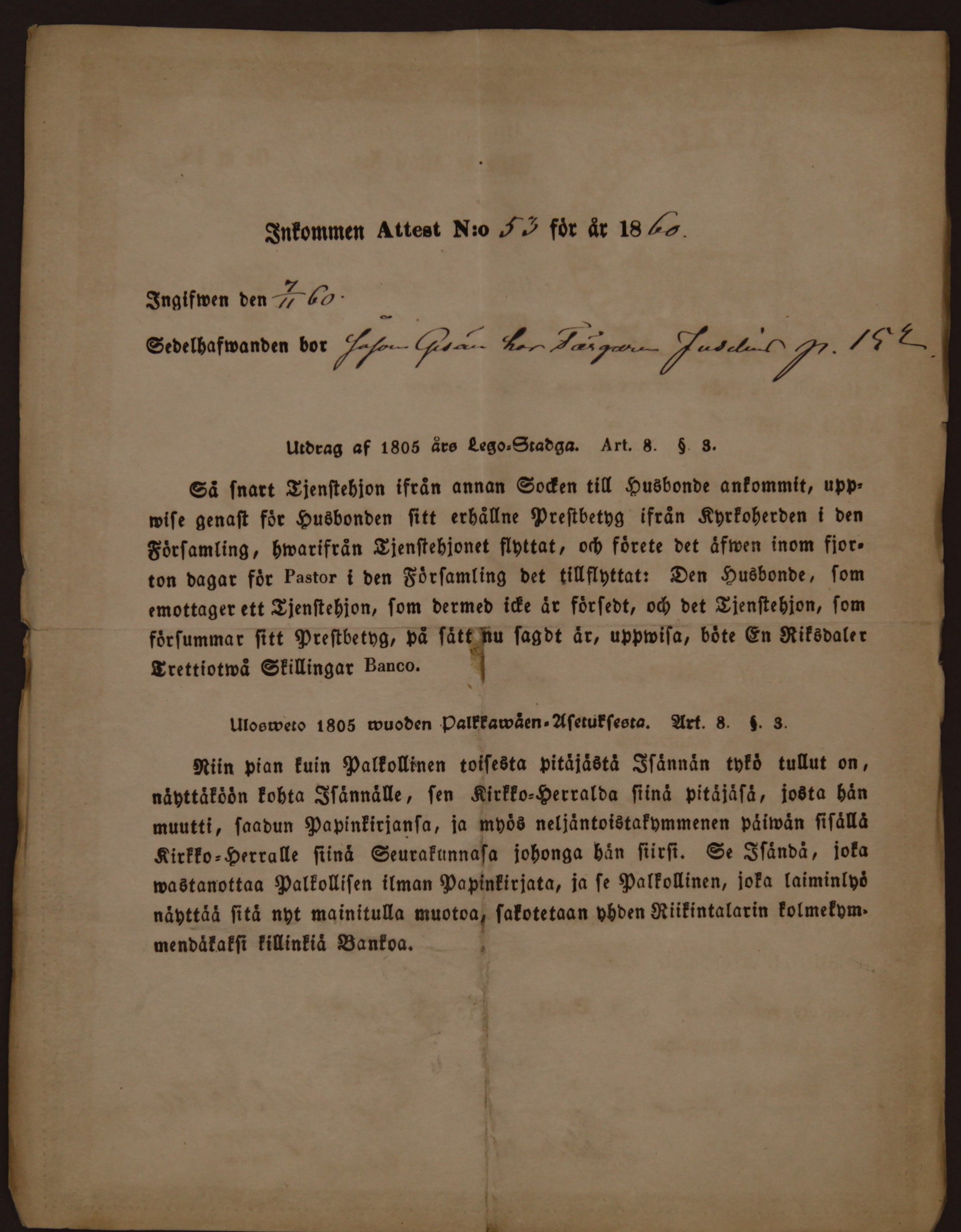 [ kuvat/1003.jpg ]