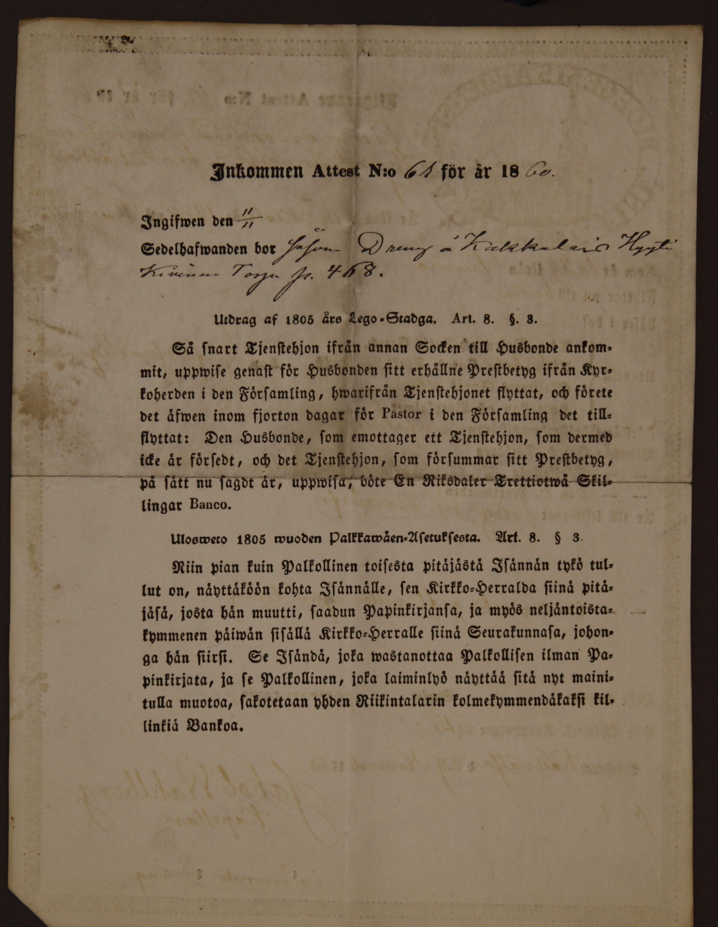 [ kuvat/1019.jpg ]