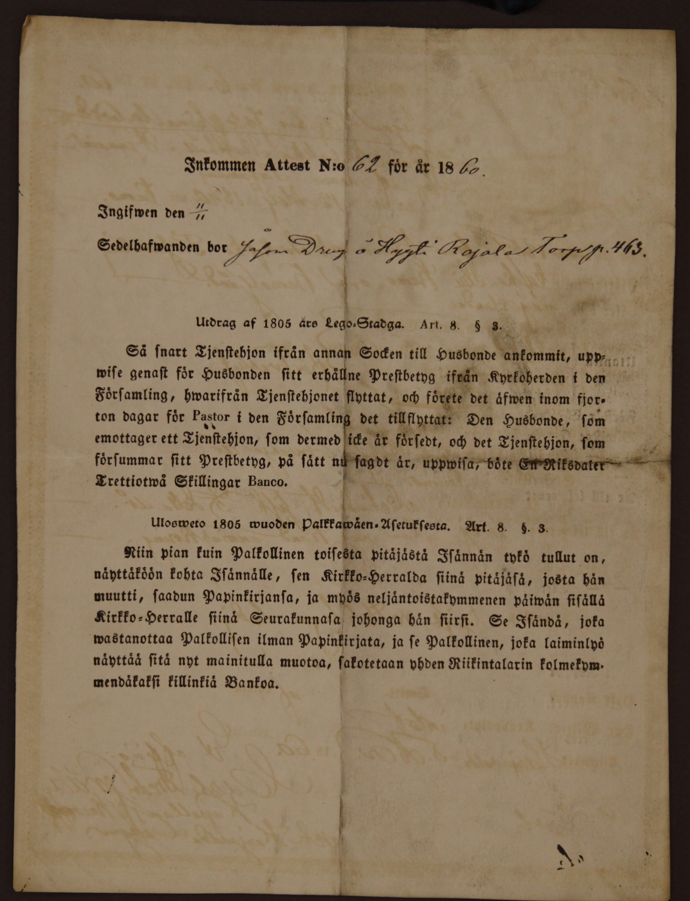 [ kuvat/1021.jpg ]