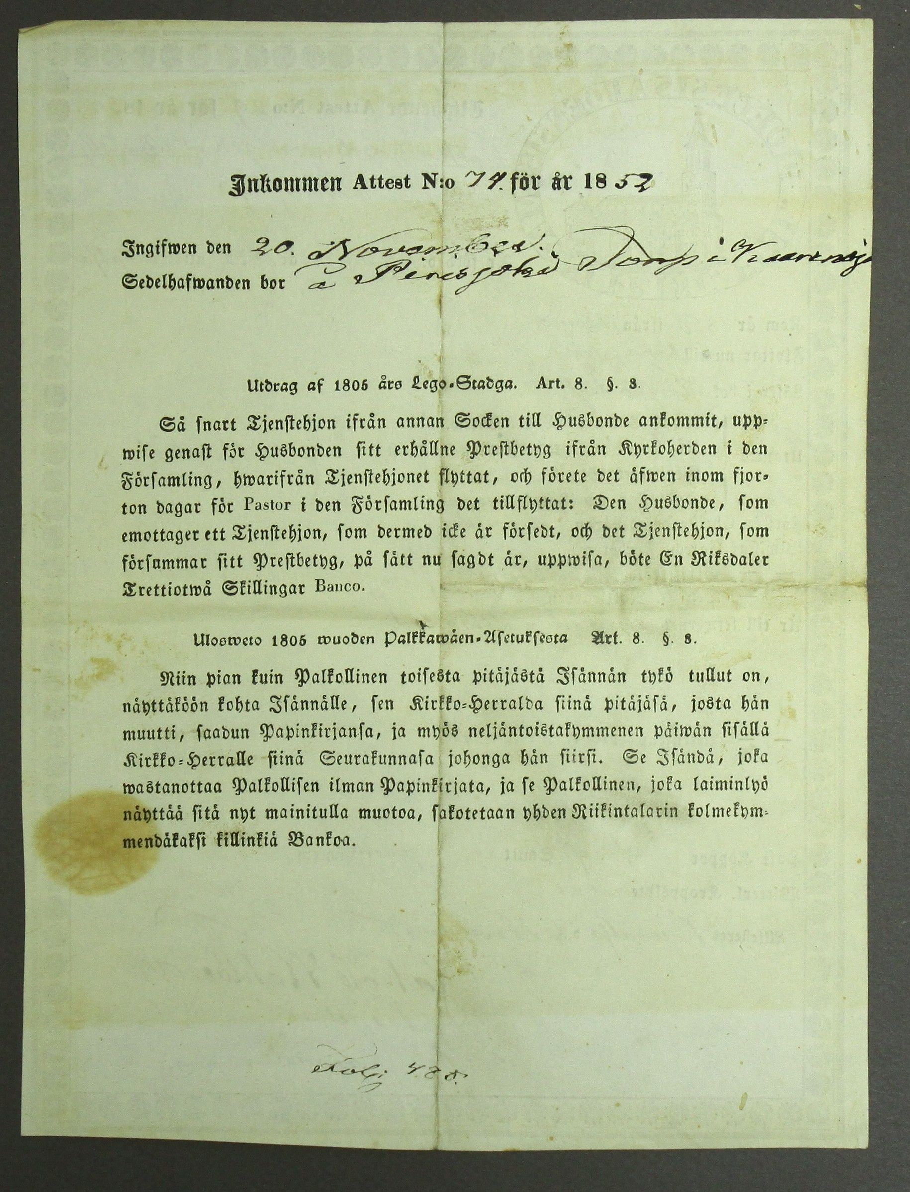 [ kuvat/105.jpg ]