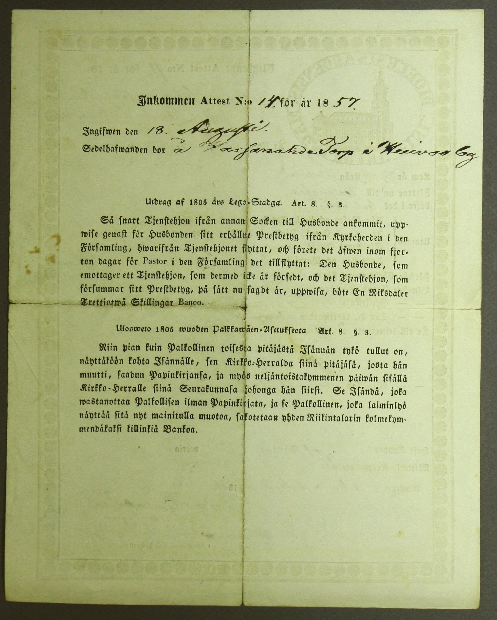 [ kuvat/597.jpg ]