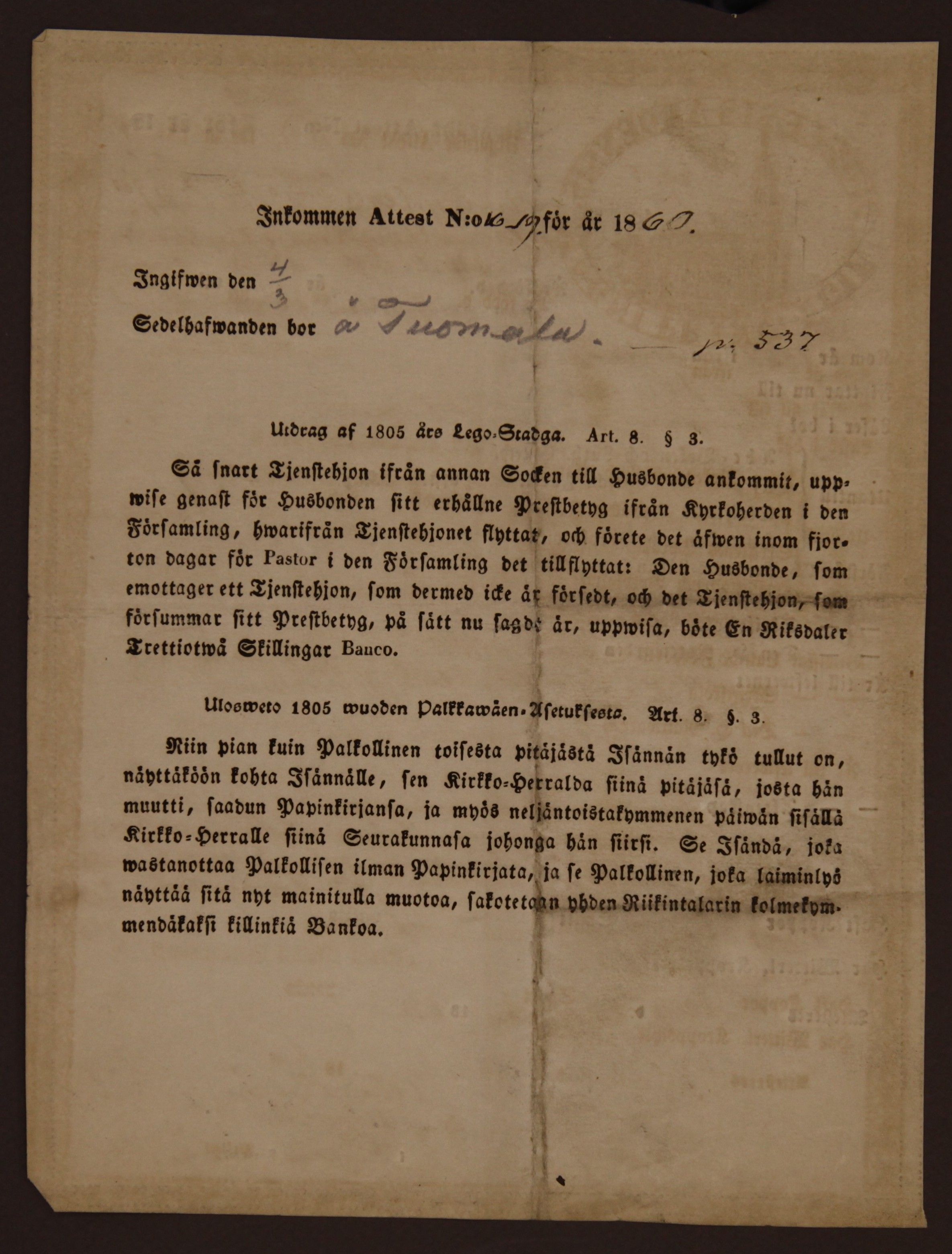 [ kuvat/952.jpg ]