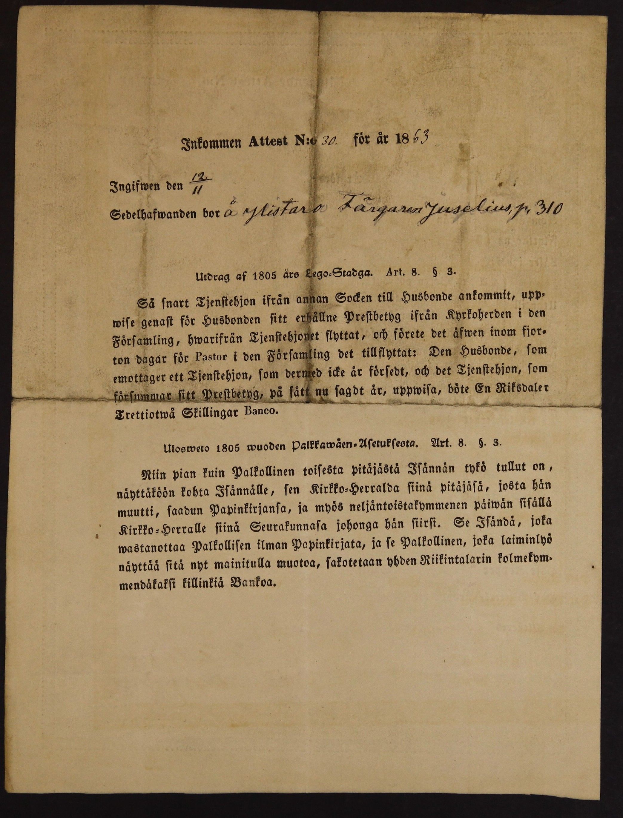 [ kuvat/303.jpg ]