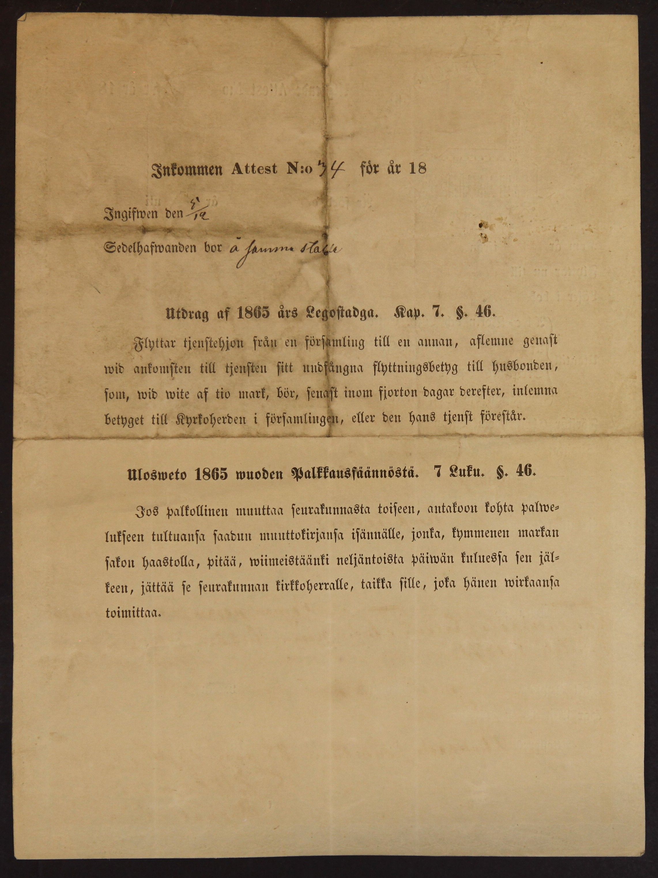 [ kuvat/782.jpg ]