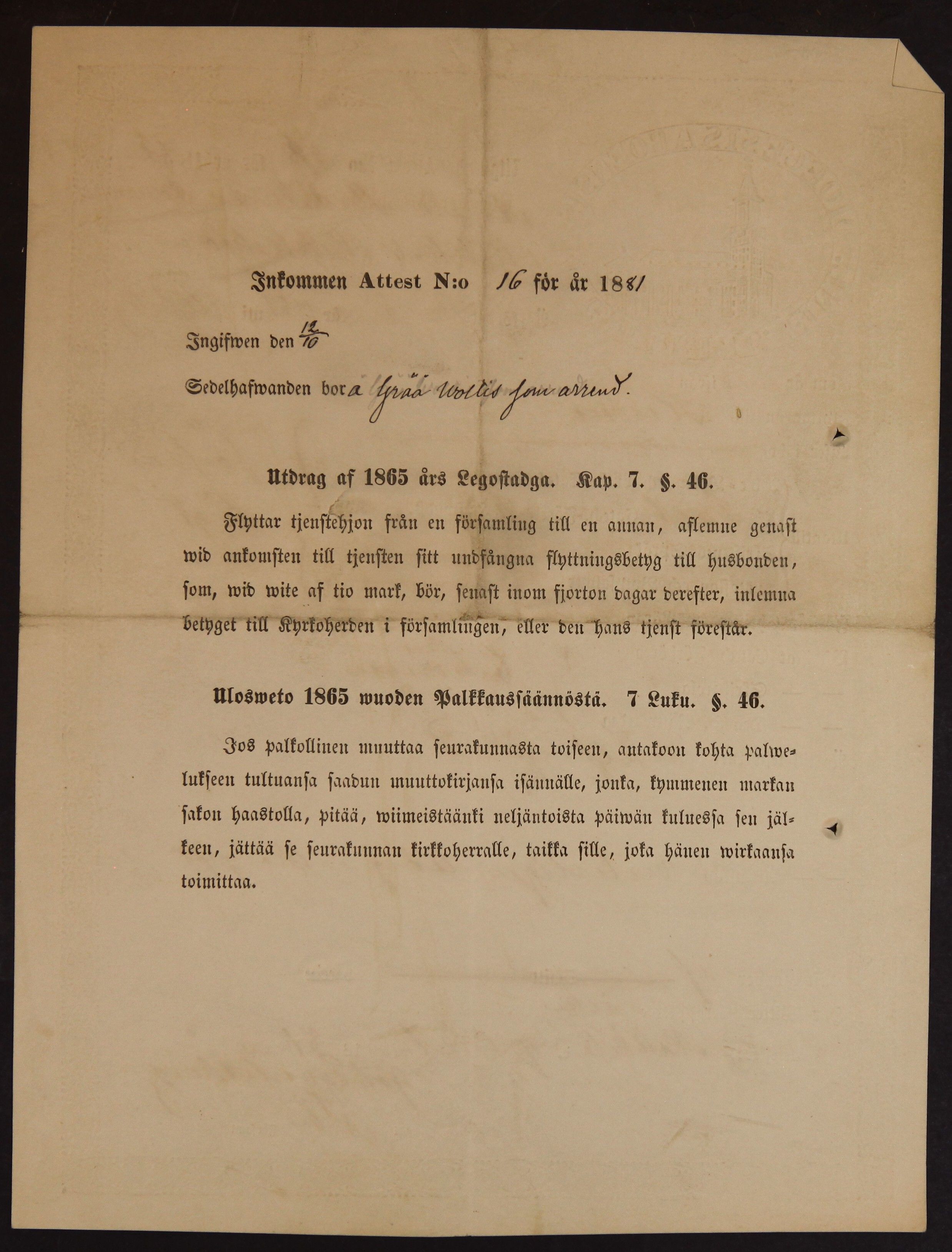 [ kuvat/322.jpg ]