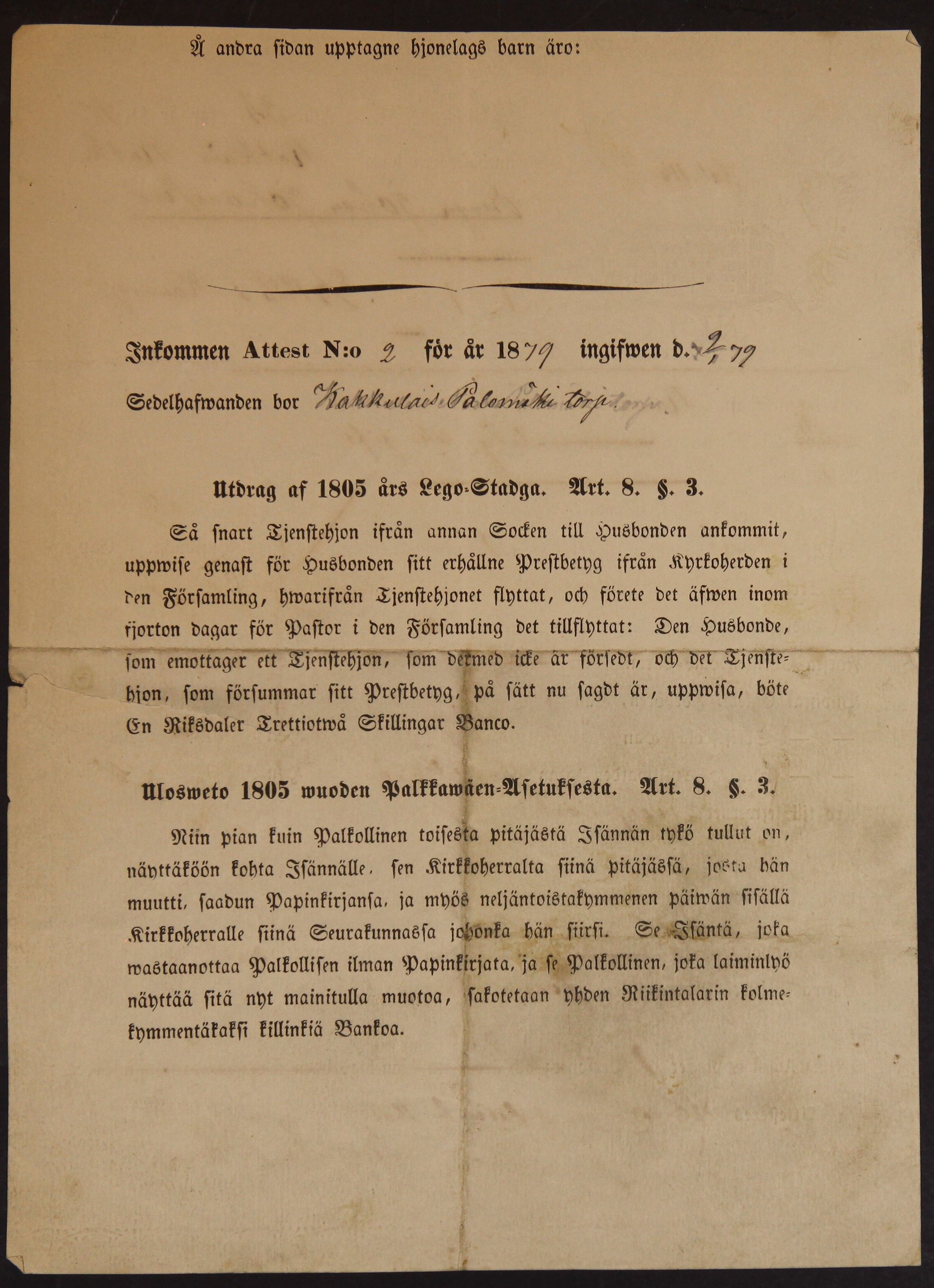 [ kuvat/92.jpg ]