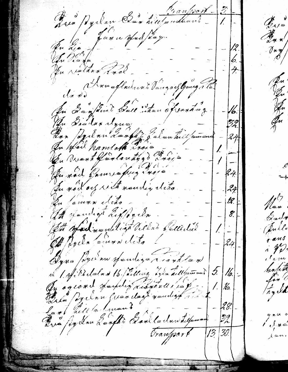 [ kuvat/240.jpg ]