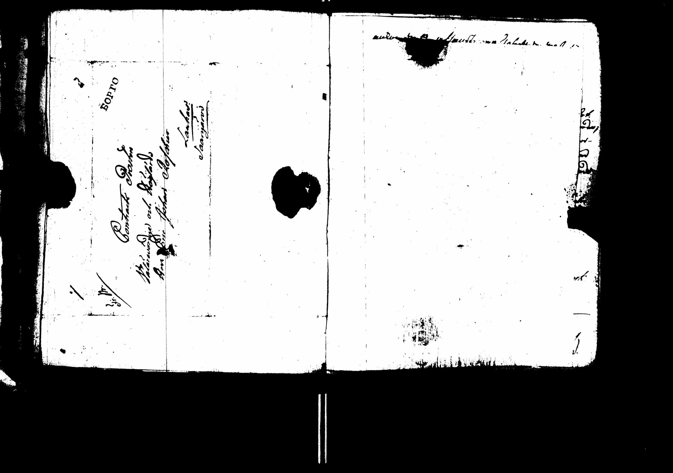 [ kuvat/193.jpg ]