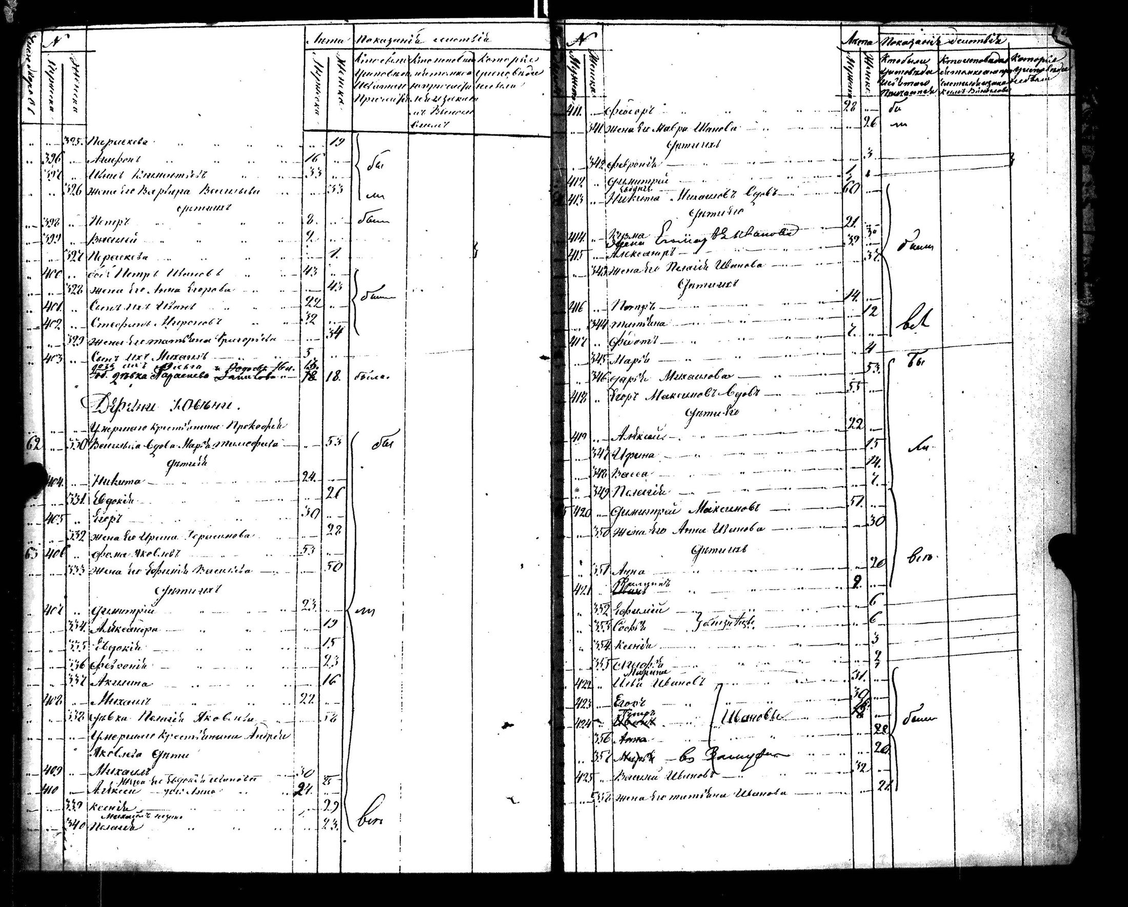 [ kuvat/188.jpg ]