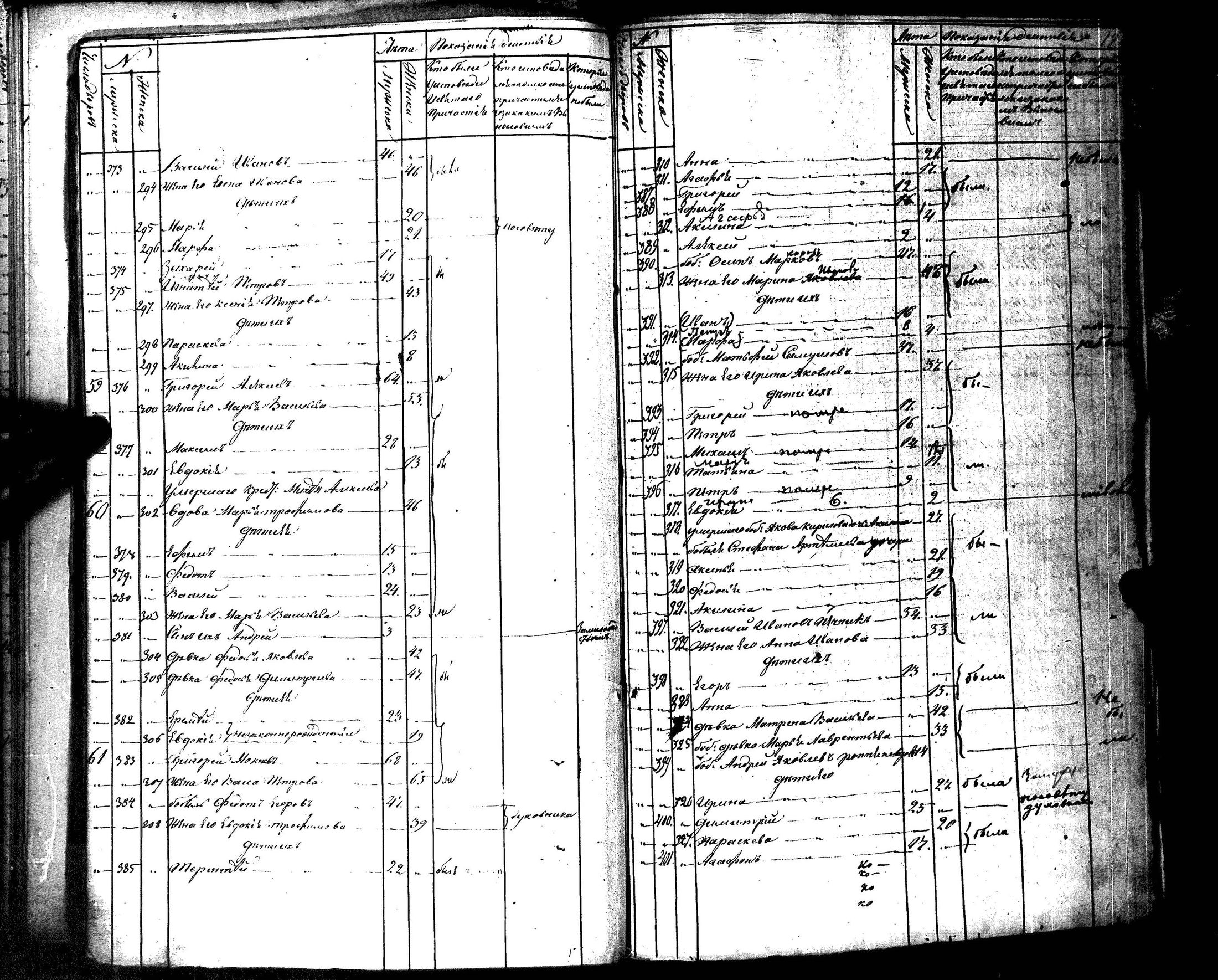[ kuvat/221.jpg ]