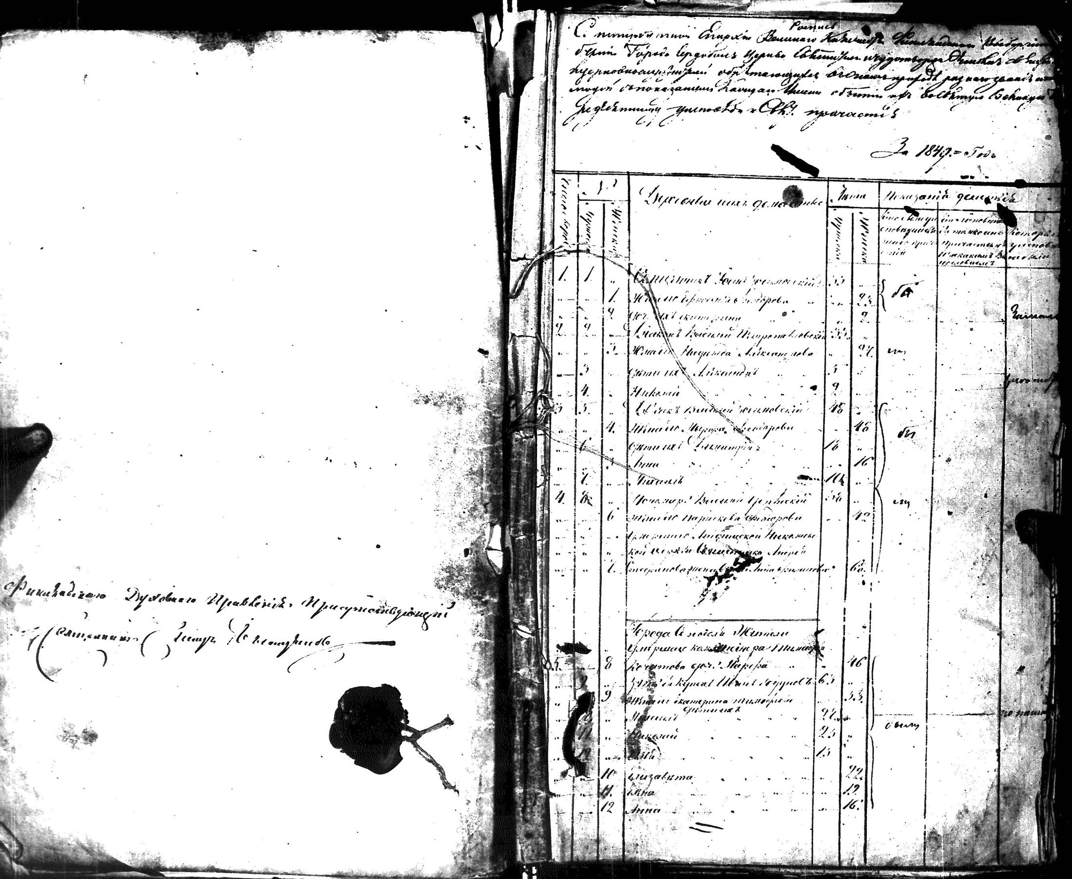 [ kuvat/284.jpg ]