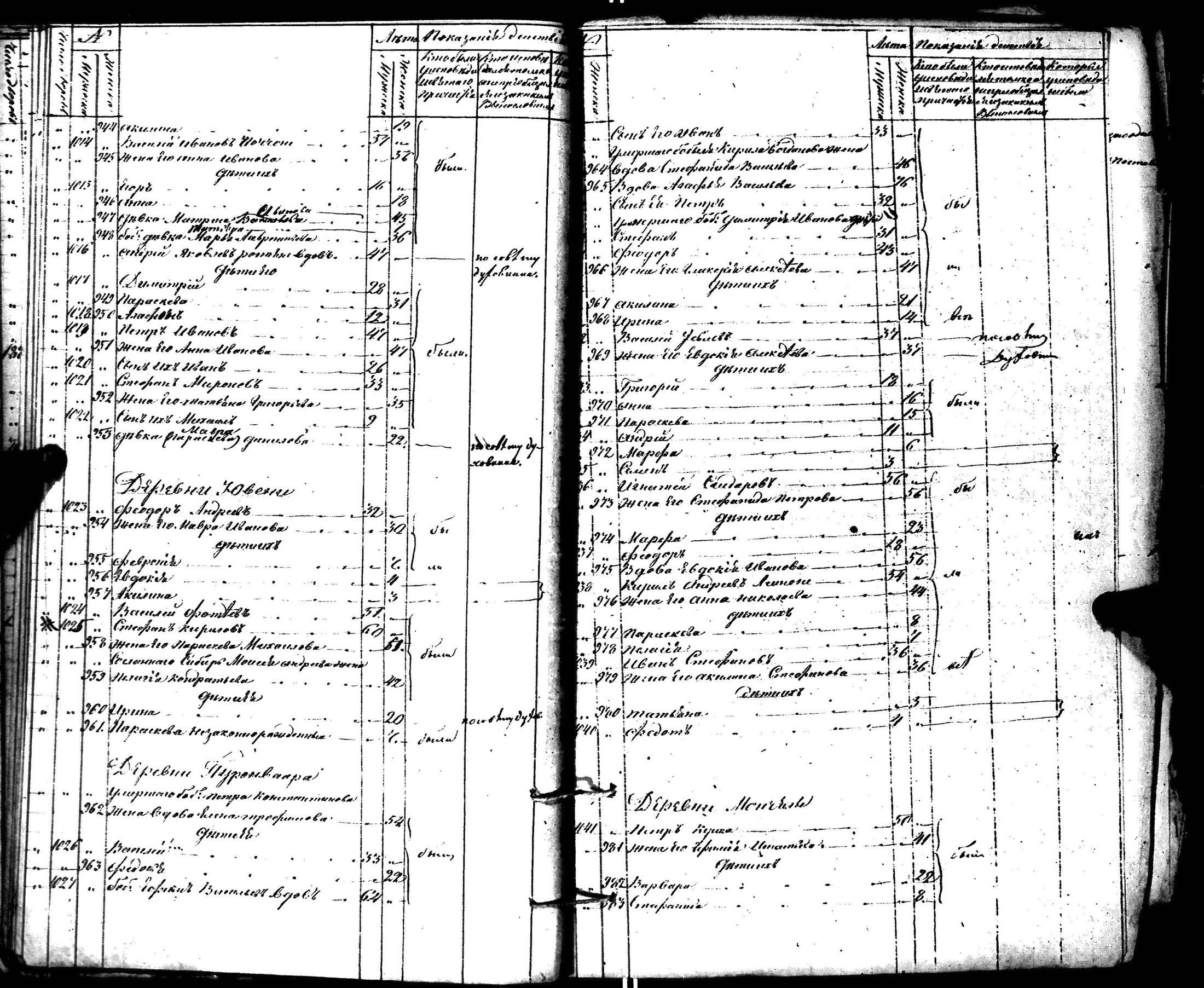 [ kuvat/348.jpg ]