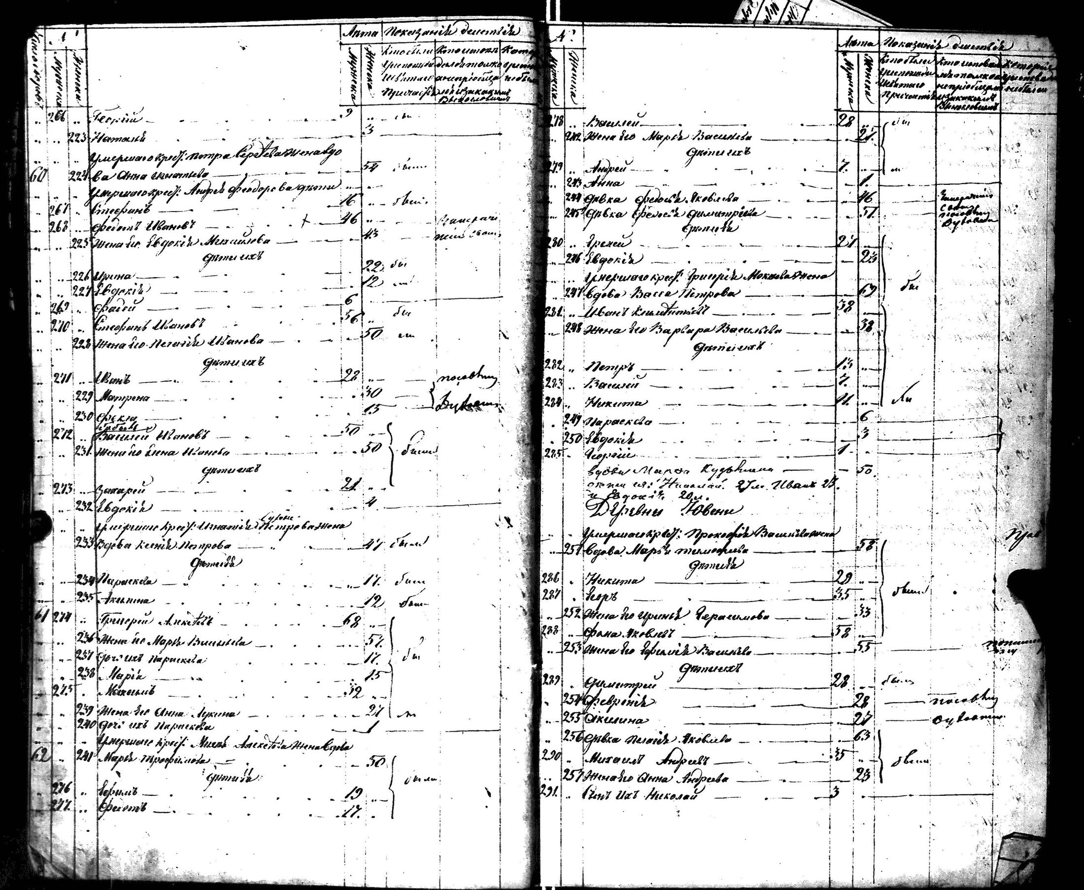 [ kuvat/362.jpg ]