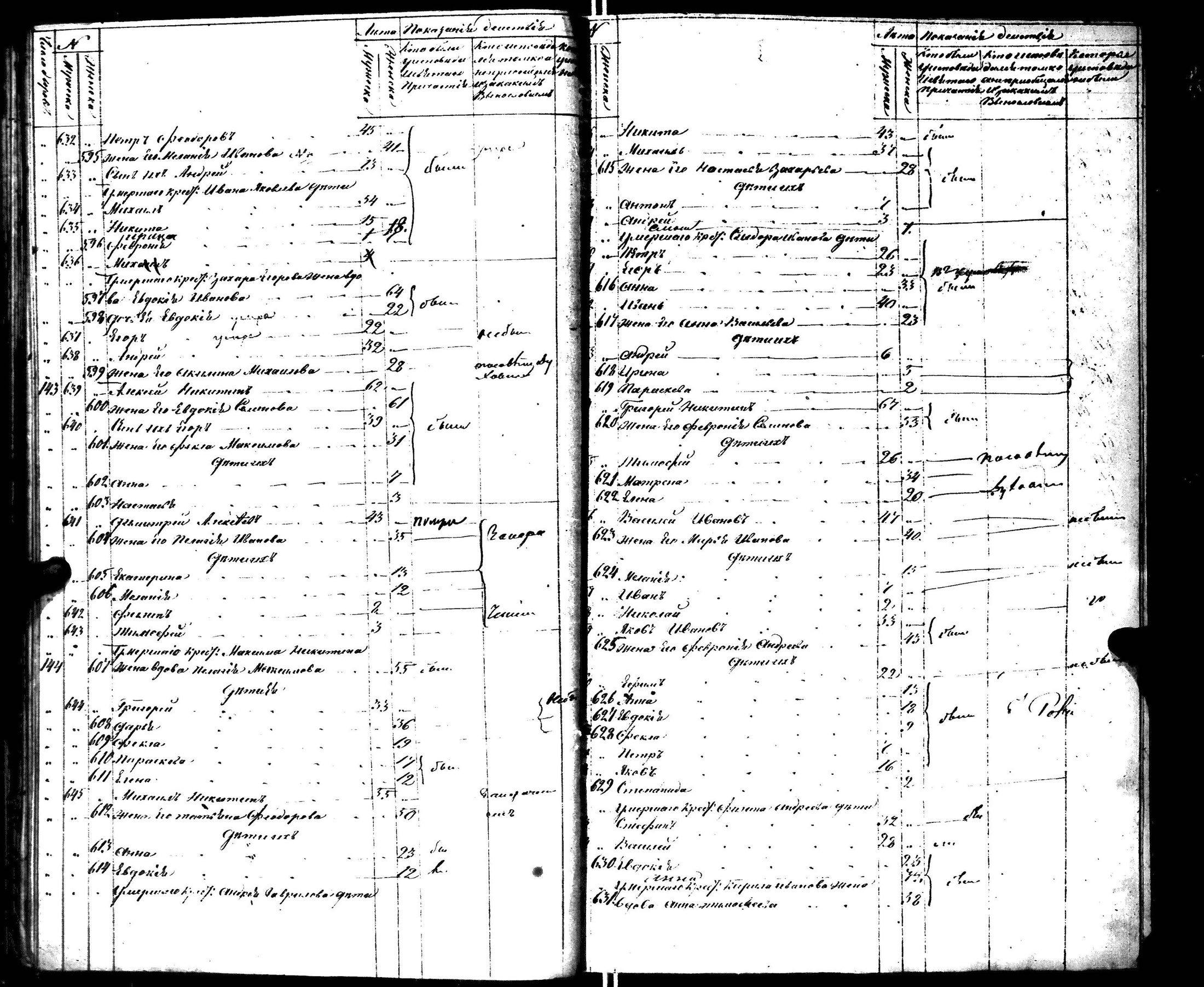[ kuvat/373.jpg ]