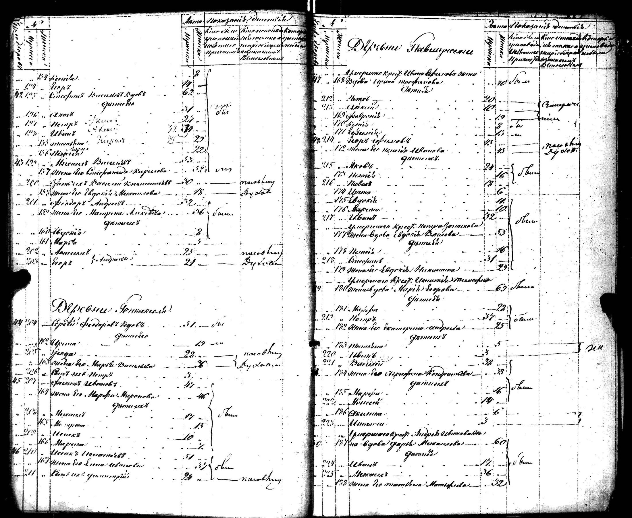 [ kuvat/396.jpg ]