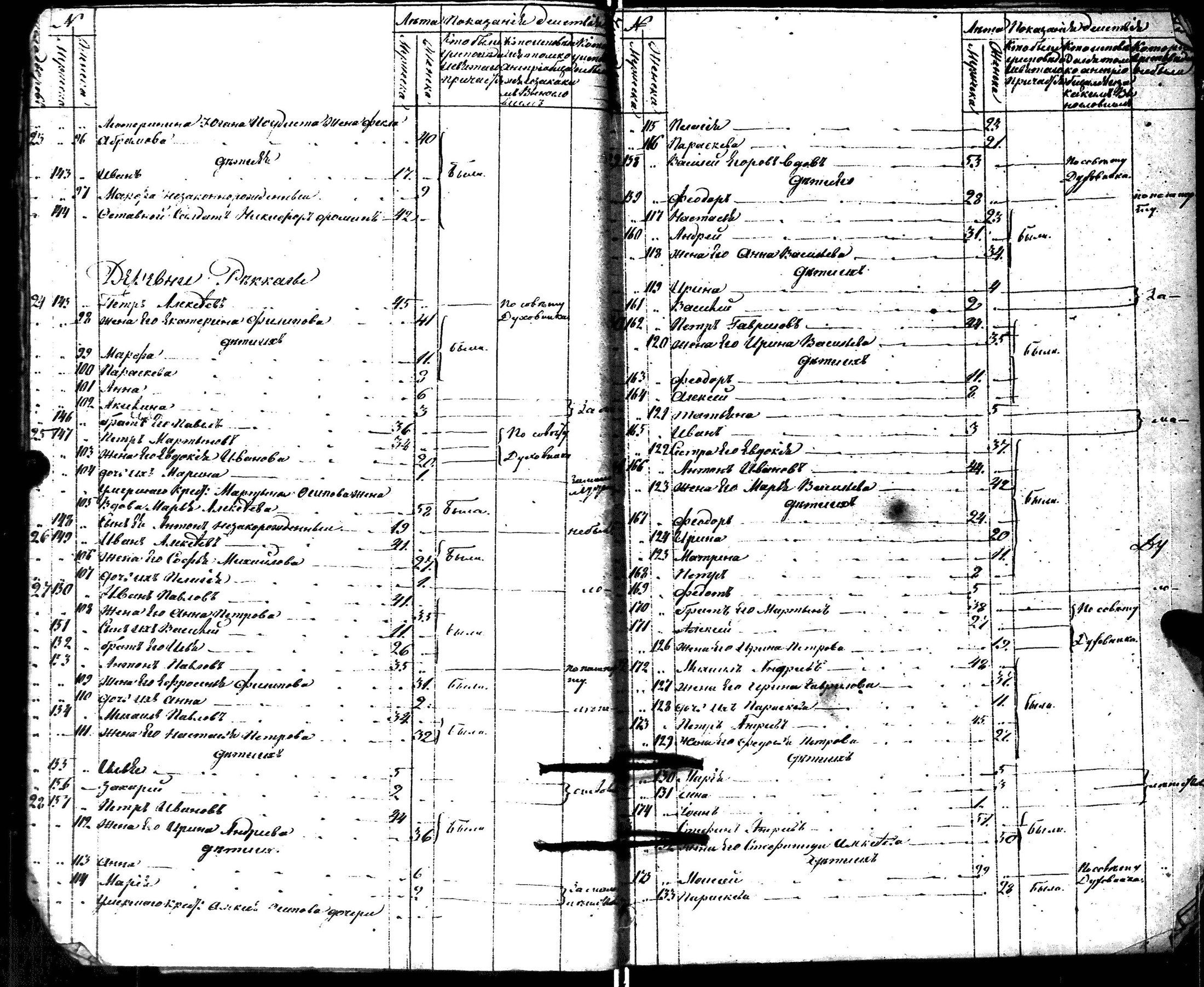 [ kuvat/430.jpg ]