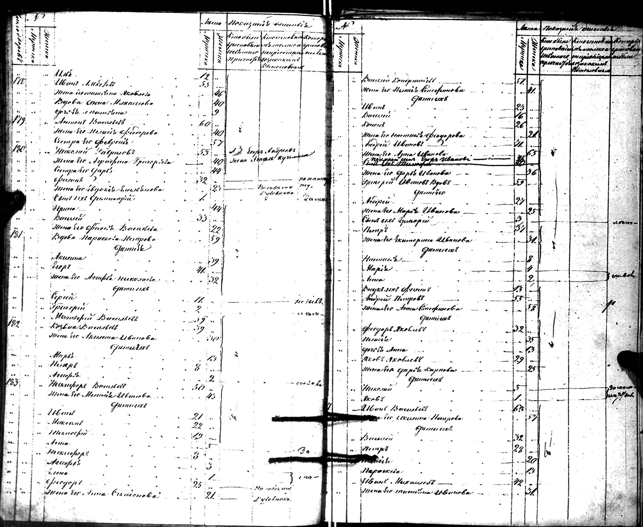 [ kuvat/449.jpg ]