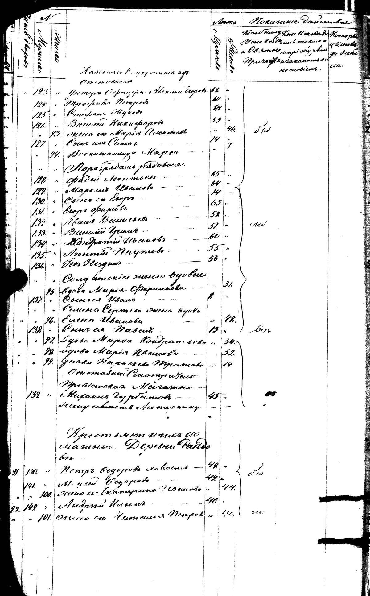 [ kuvat/10.jpg ]