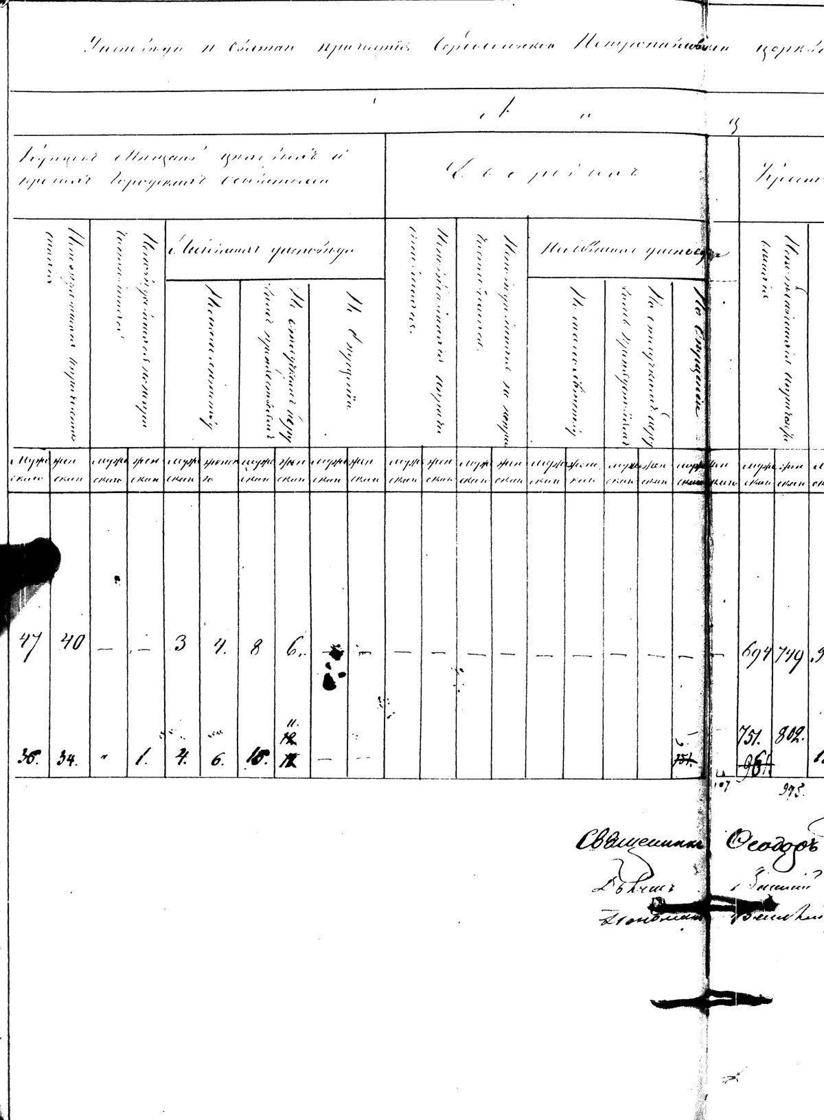 [ kuvat/169.jpg ]
