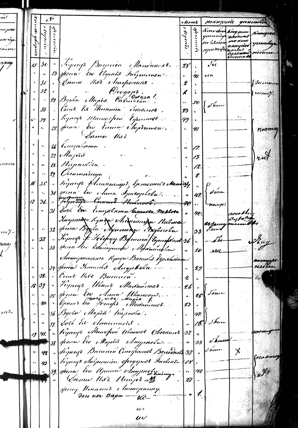 [ kuvat/173.jpg ]