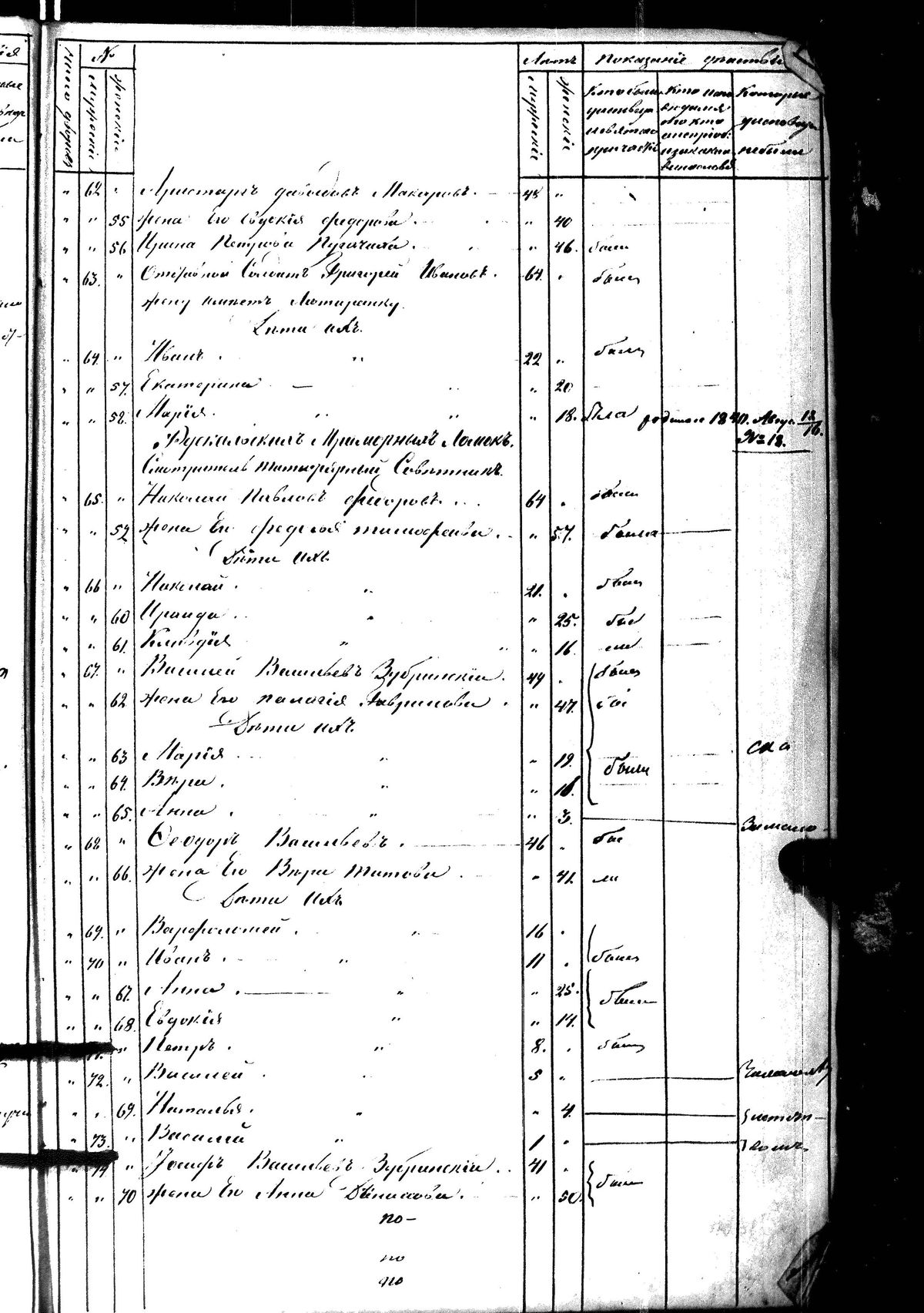 [ kuvat/177.jpg ]