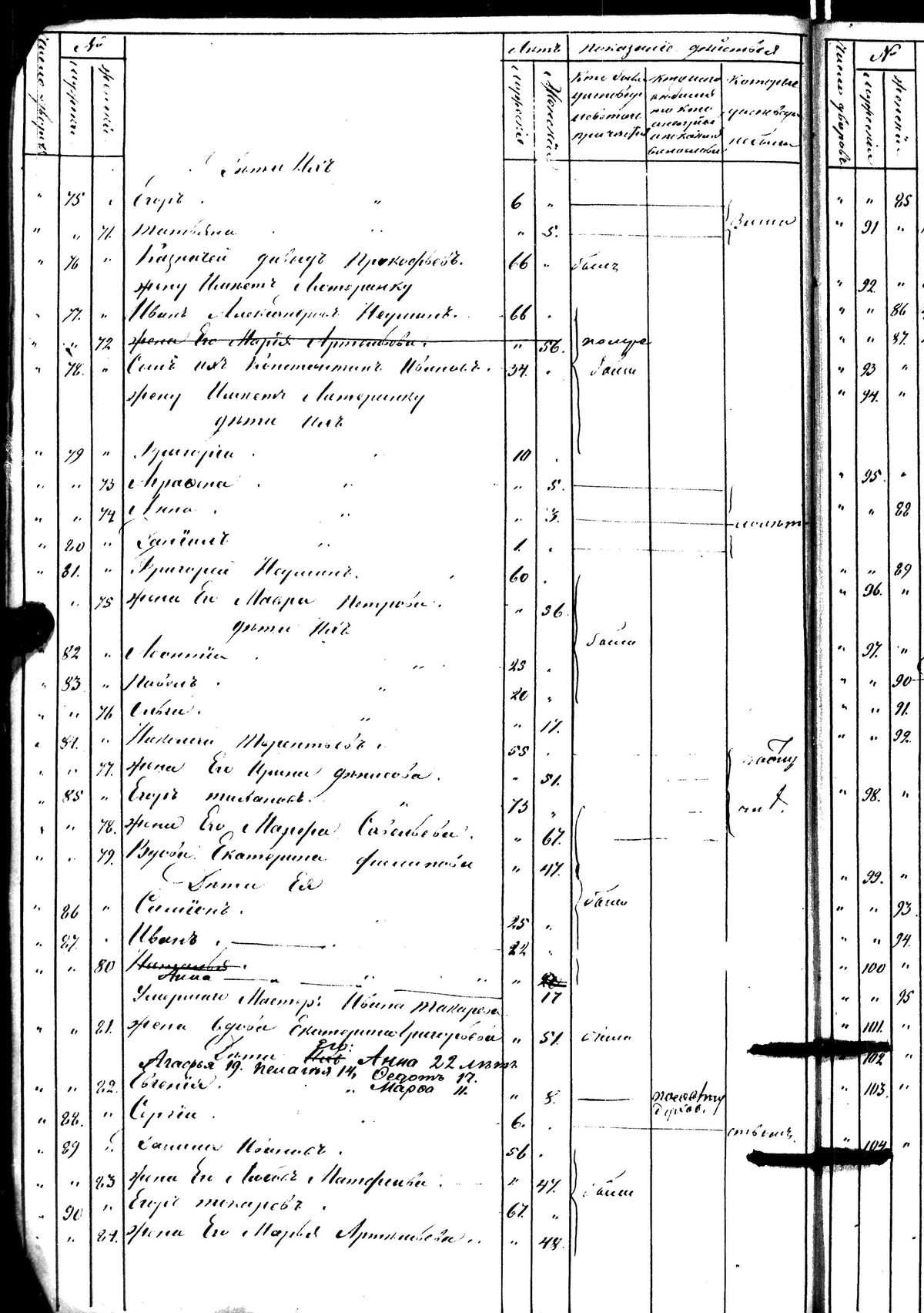 [ kuvat/178.jpg ]