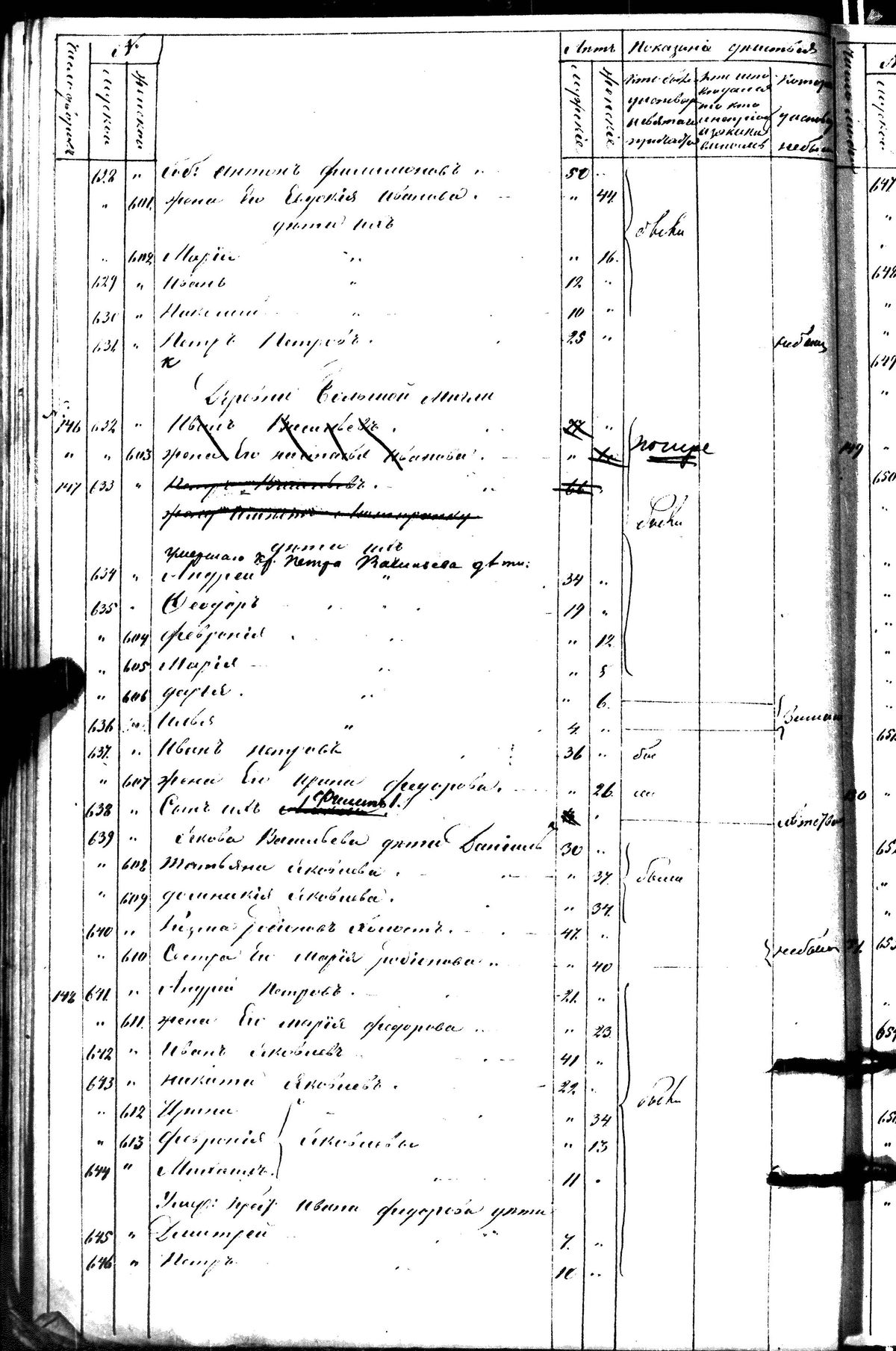 [ kuvat/214.jpg ]