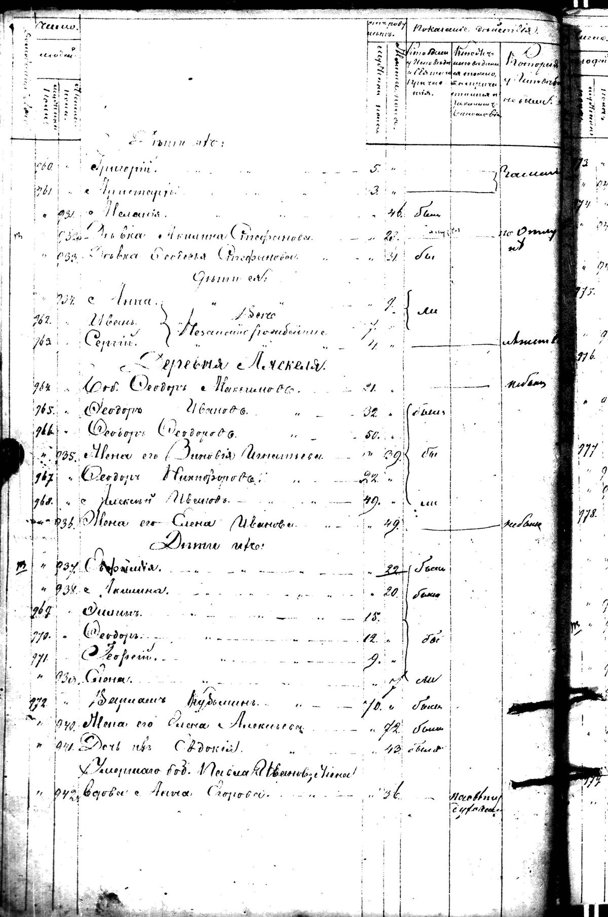 [ kuvat/326.jpg ]