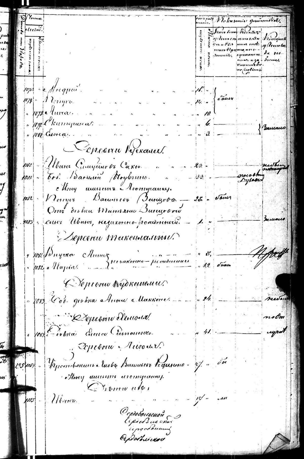 [ kuvat/337.jpg ]