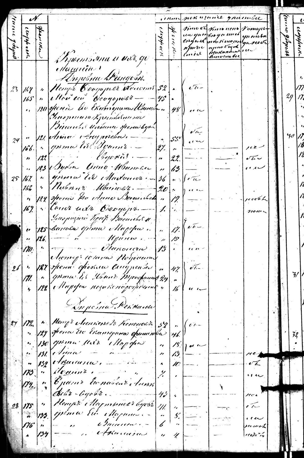 [ kuvat/358.jpg ]