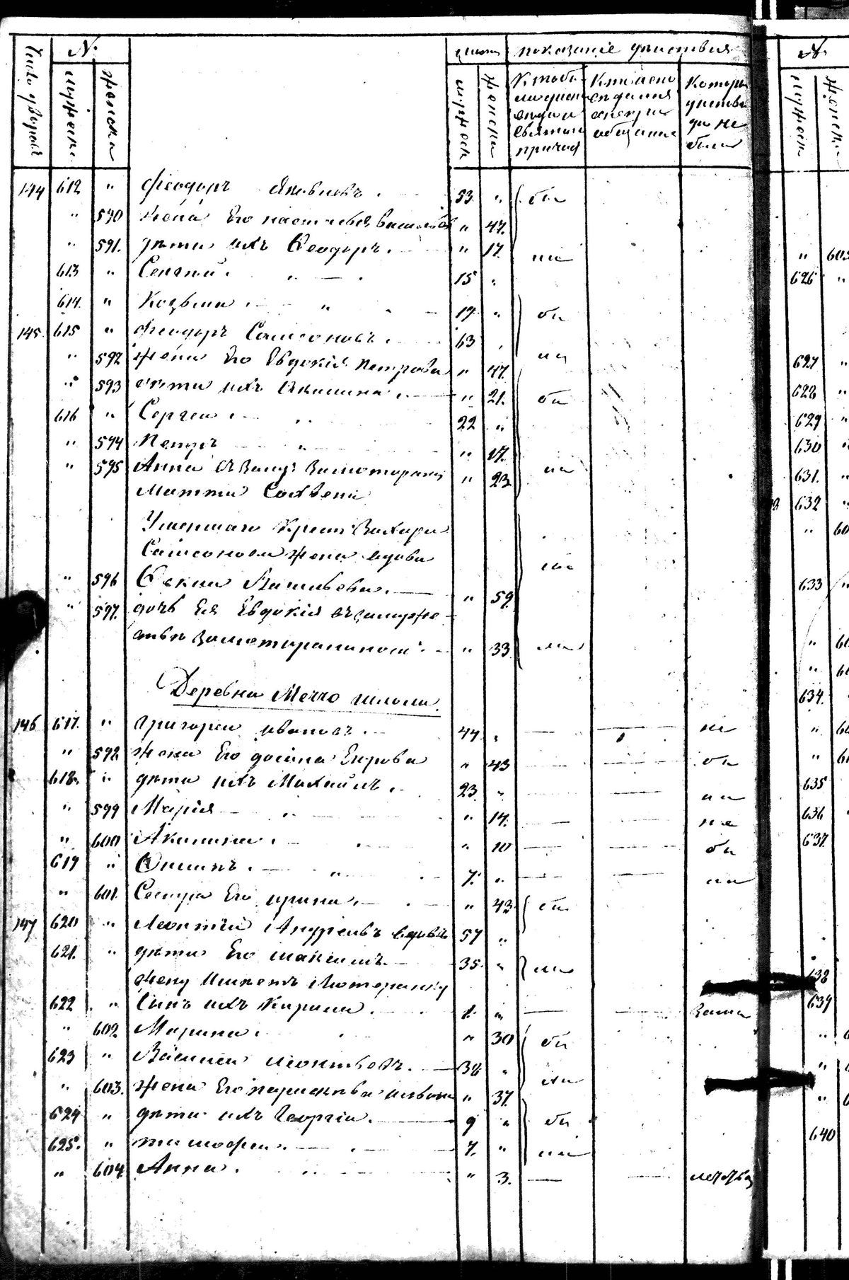 [ kuvat/388.jpg ]
