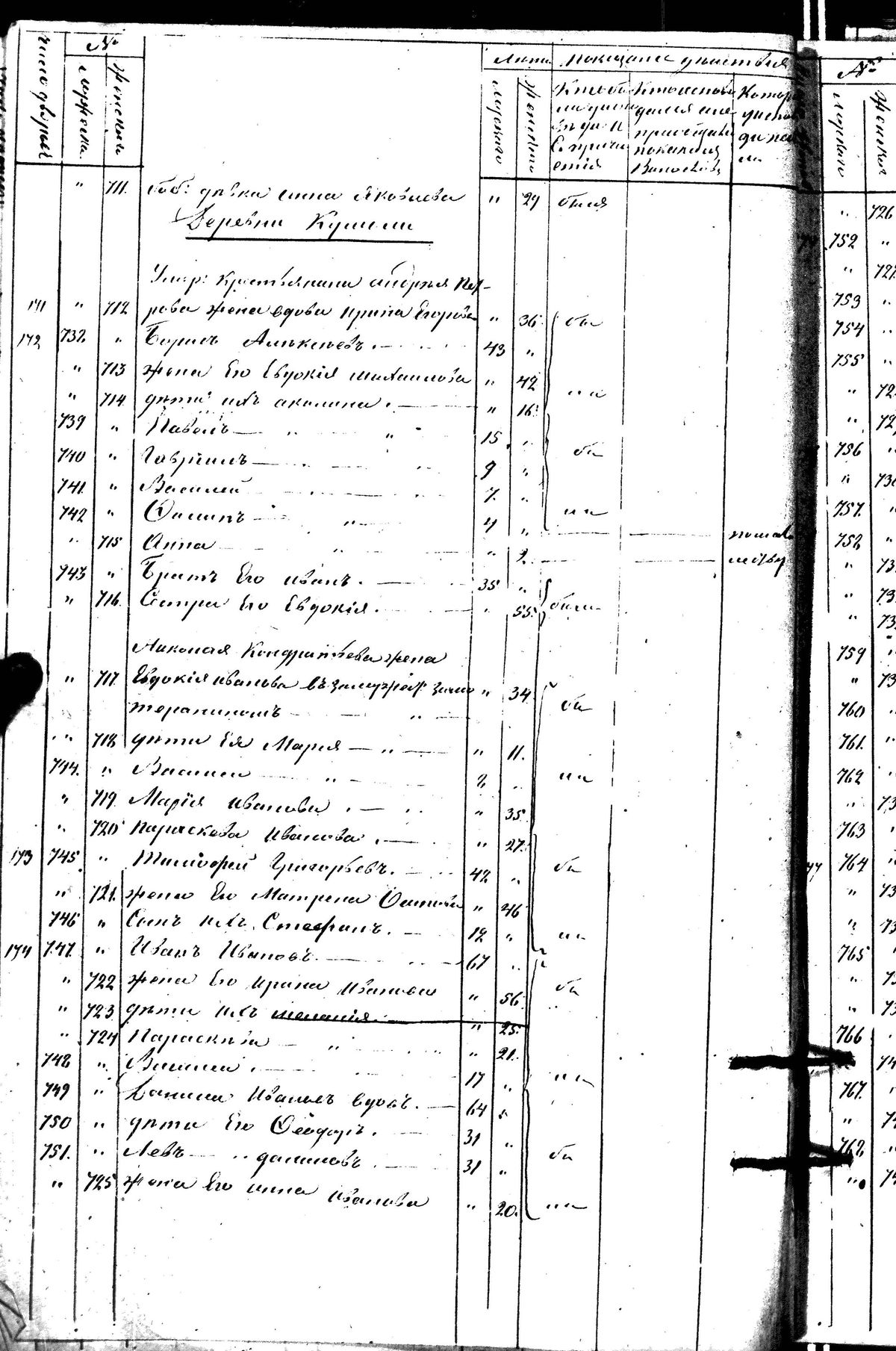 [ kuvat/396.jpg ]