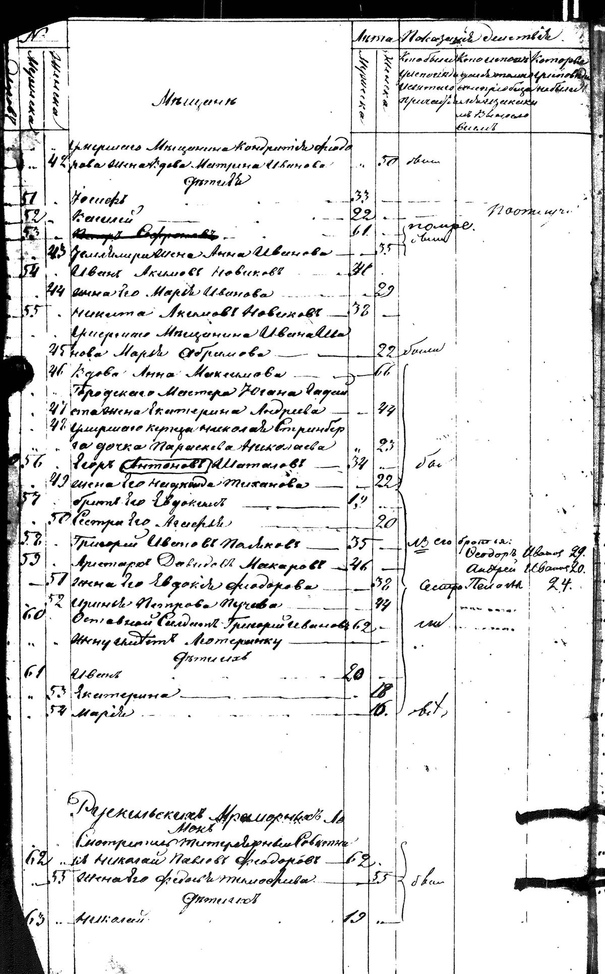 [ kuvat/6.jpg ]