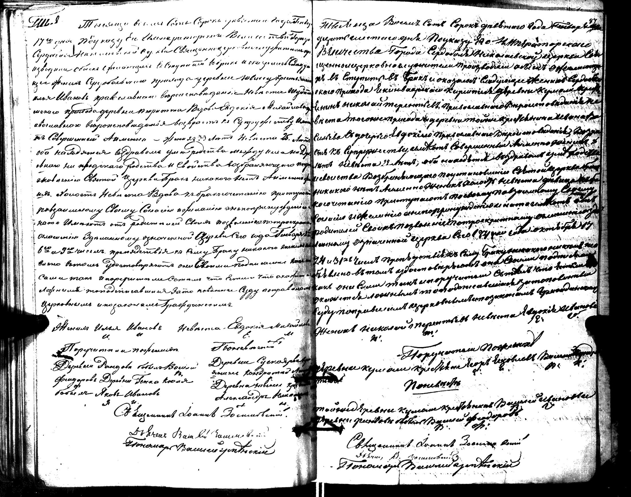 [ kuvat/90.jpg ]