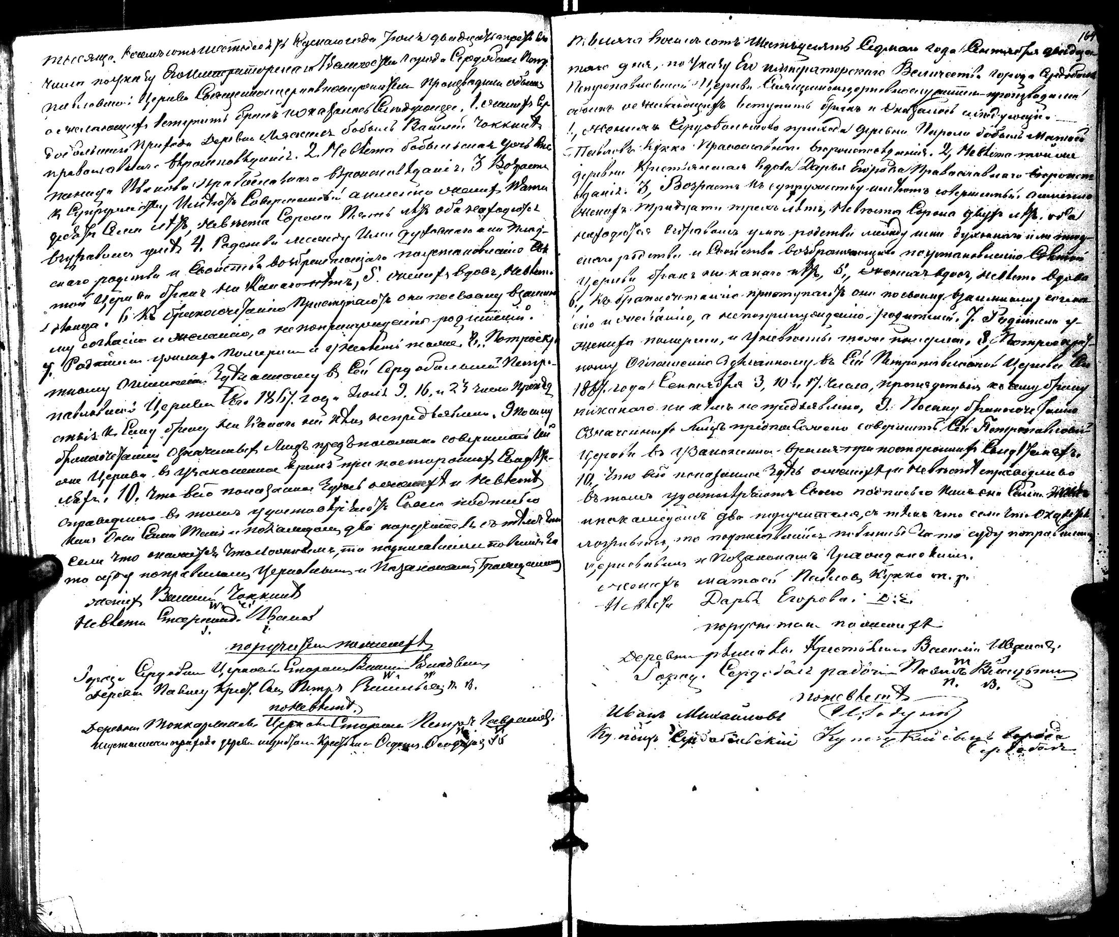 [ kuvat/167.jpg ]