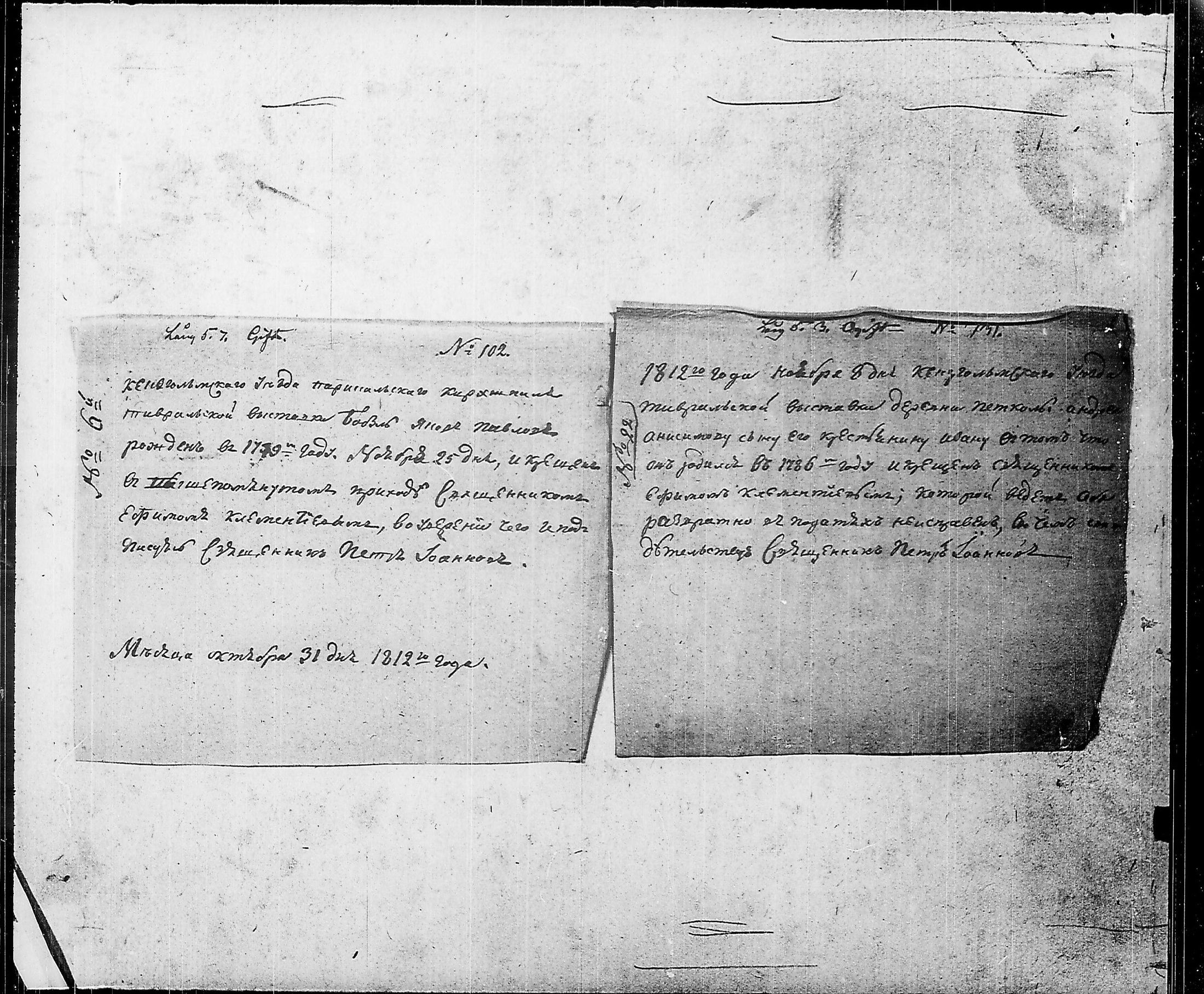 [ kuvat/154.jpg ]
